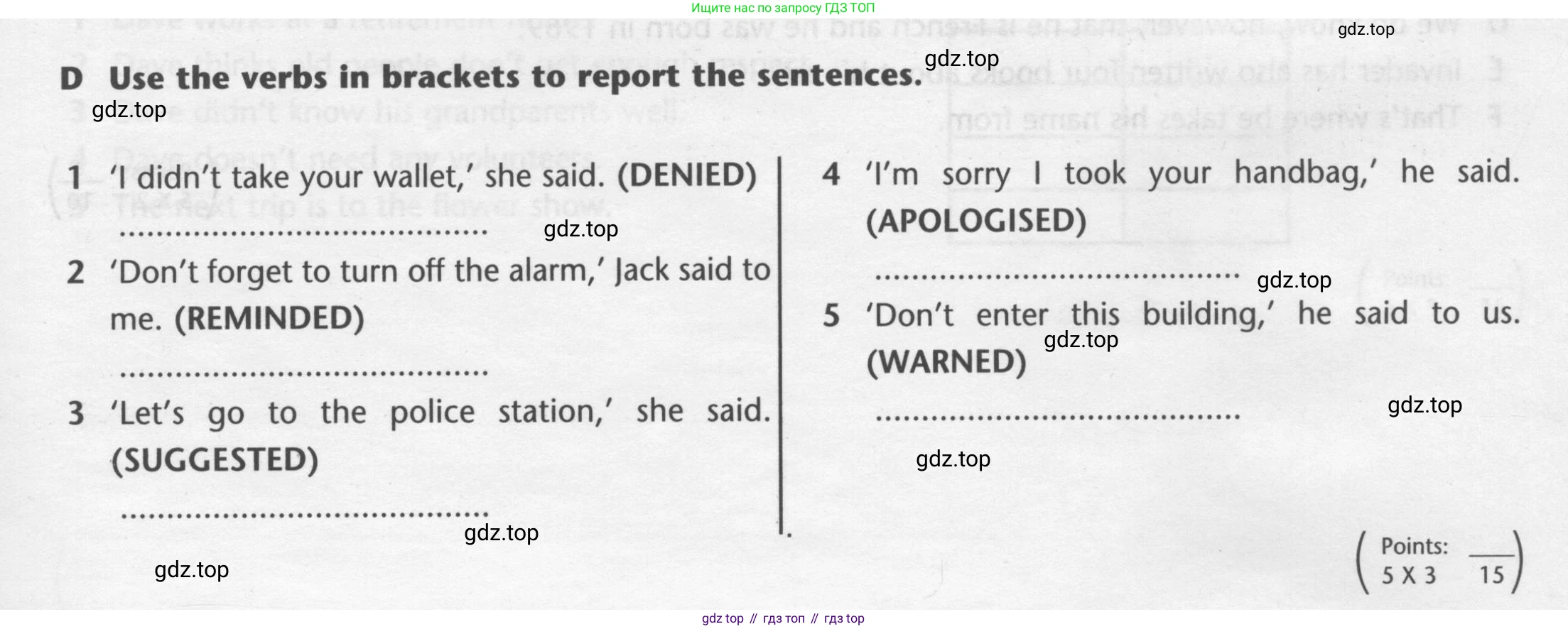 ГДЗ Английский язык (english), 7 класс контрольные задания (test booklet), авторы: Баранова Ксения Михайловна (Baranova Ksenia), Дули Дженни (Dooley Jenny), Мильруд Радислав Петрович (Millrood Radislav), Эванс Вирджиния (Evans Virginia), издательство Просвещение, Москва, 2023, серого цвета, страница 31, номер D, Условие 2015-2022