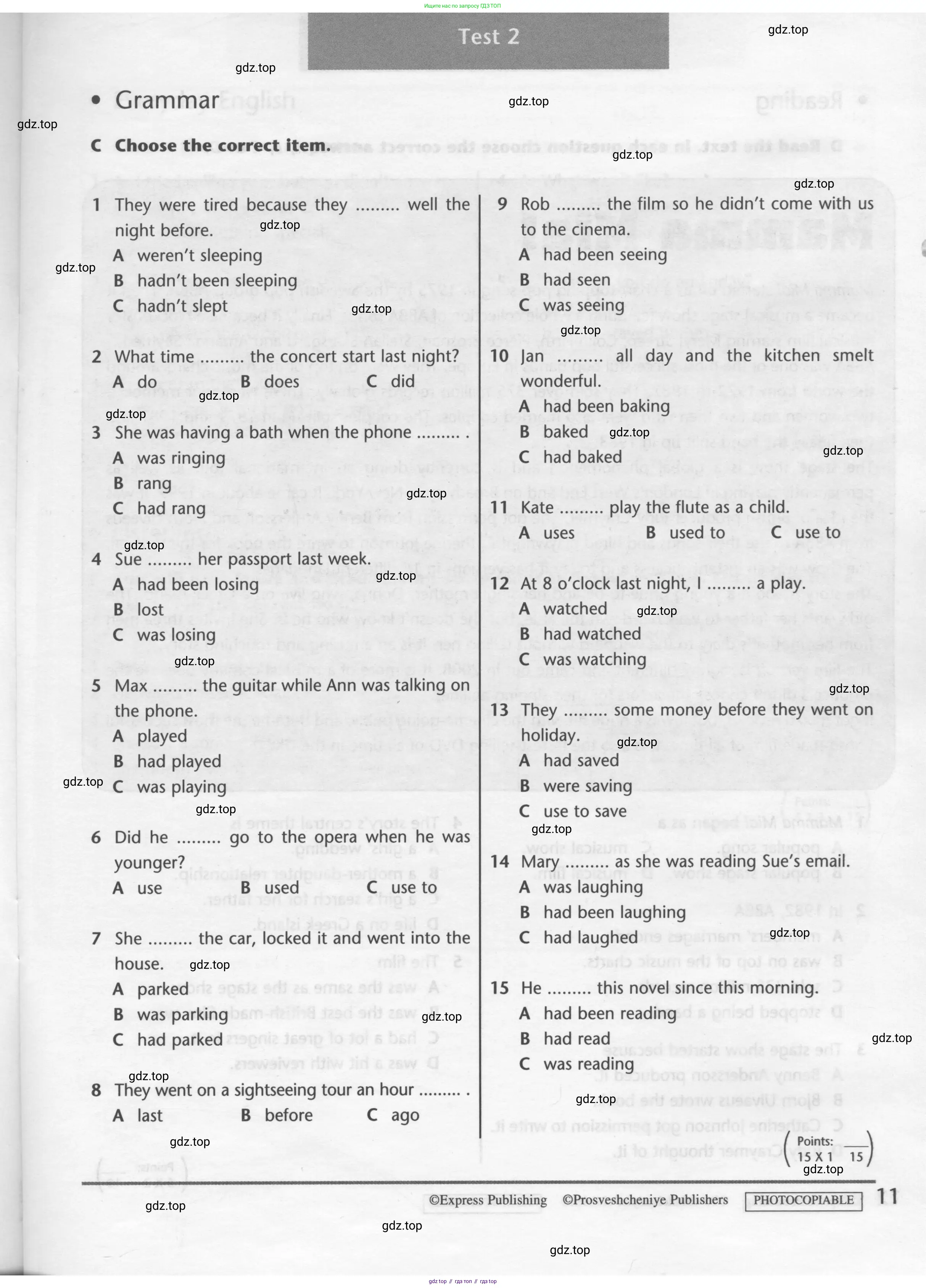 Английский язык (english), 7 класс контрольные задания (test booklet), авторы: Баранова Ксения Михайловна (Baranova Ksenia), Дули Дженни (Dooley Jenny), Мильруд Радислав Петрович (Millrood Radislav), Эванс Вирджиния (Evans Virginia), издательство Просвещение, Москва, 2023, серого цвета, страница 11