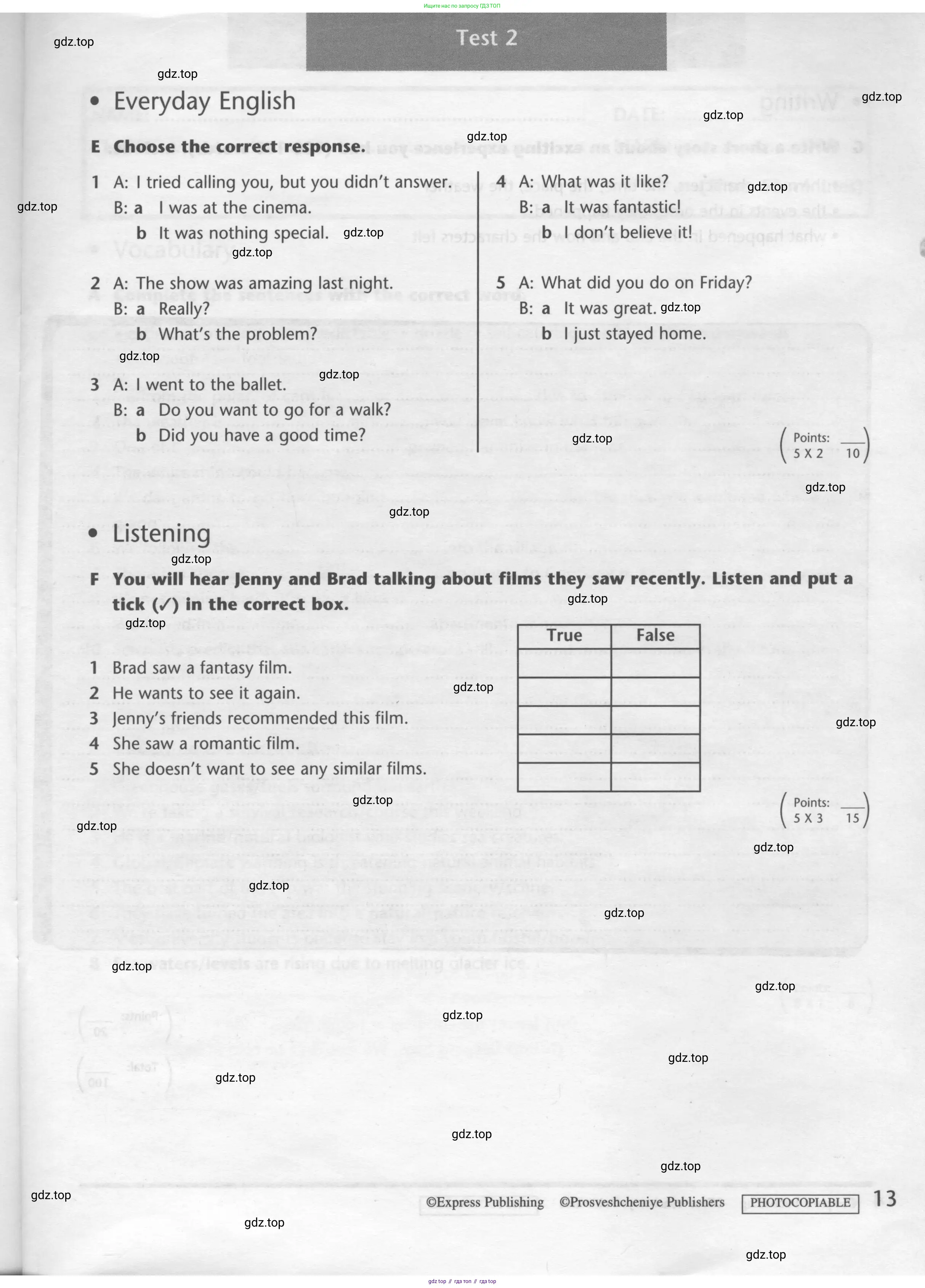 Английский язык (english), 7 класс контрольные задания (test booklet), авторы: Баранова Ксения Михайловна (Baranova Ksenia), Дули Дженни (Dooley Jenny), Мильруд Радислав Петрович (Millrood Radislav), Эванс Вирджиния (Evans Virginia), издательство Просвещение, Москва, 2023, серого цвета, страница 13