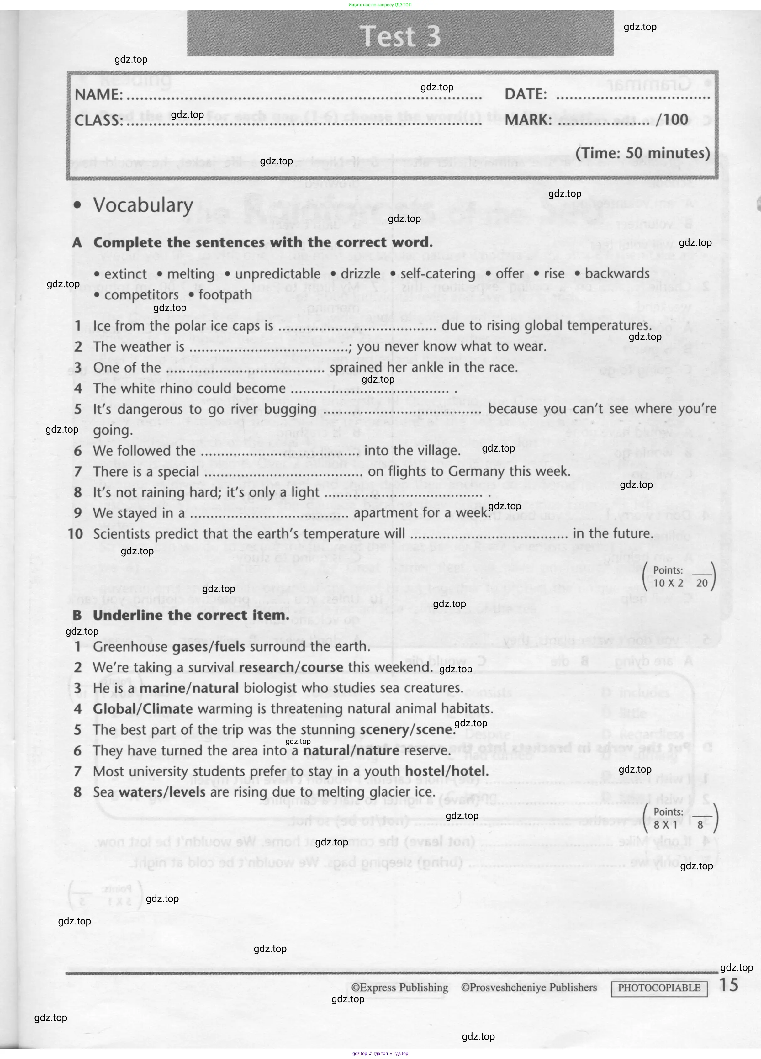 Английский язык (english), 7 класс контрольные задания (test booklet), авторы: Баранова Ксения Михайловна (Baranova Ksenia), Дули Дженни (Dooley Jenny), Мильруд Радислав Петрович (Millrood Radislav), Эванс Вирджиния (Evans Virginia), издательство Просвещение, Москва, 2023, серого цвета, страница 15