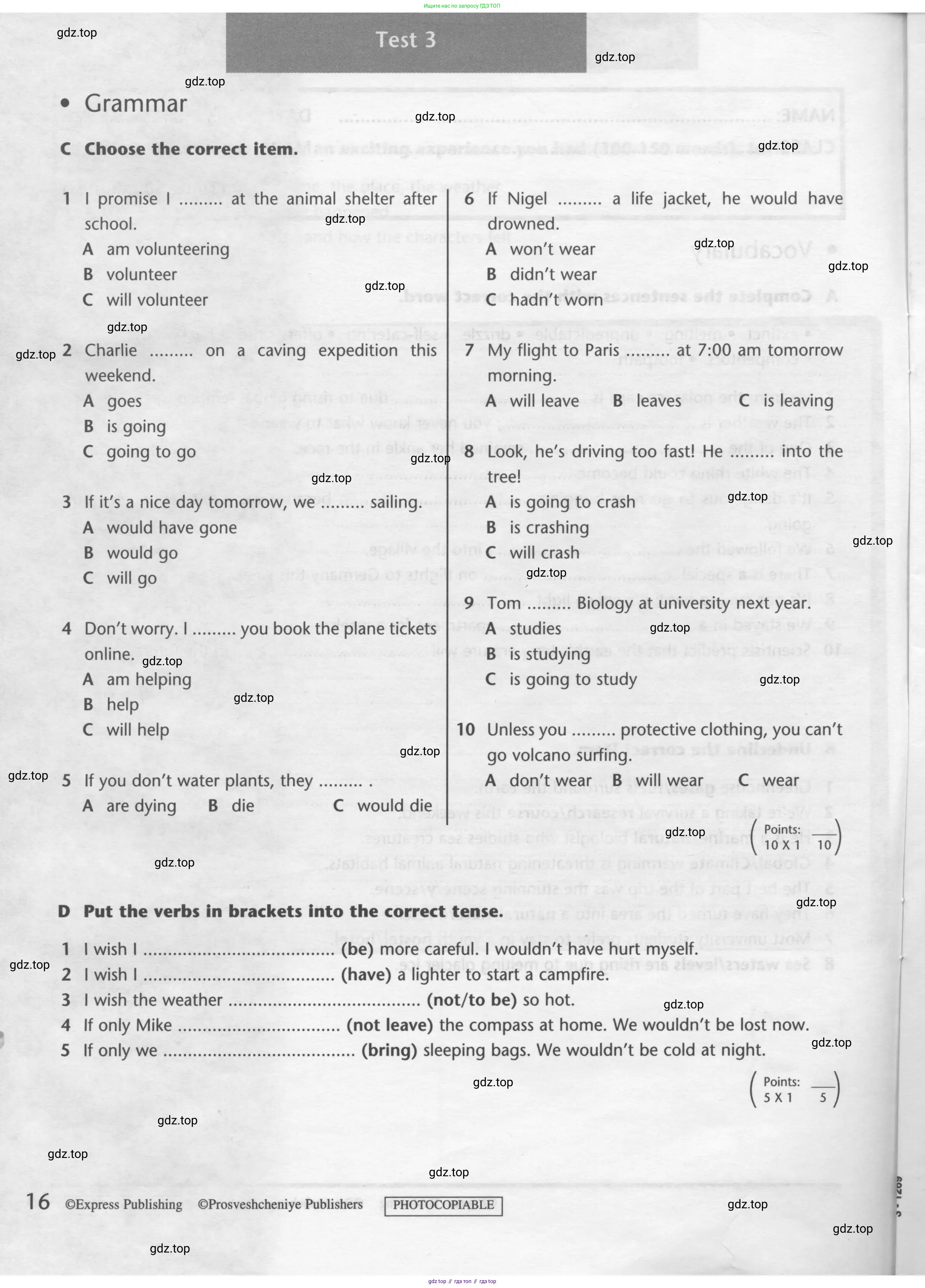 Английский язык (english), 7 класс контрольные задания (test booklet), авторы: Баранова Ксения Михайловна (Baranova Ksenia), Дули Дженни (Dooley Jenny), Мильруд Радислав Петрович (Millrood Radislav), Эванс Вирджиния (Evans Virginia), издательство Просвещение, Москва, 2023, серого цвета, страница 16