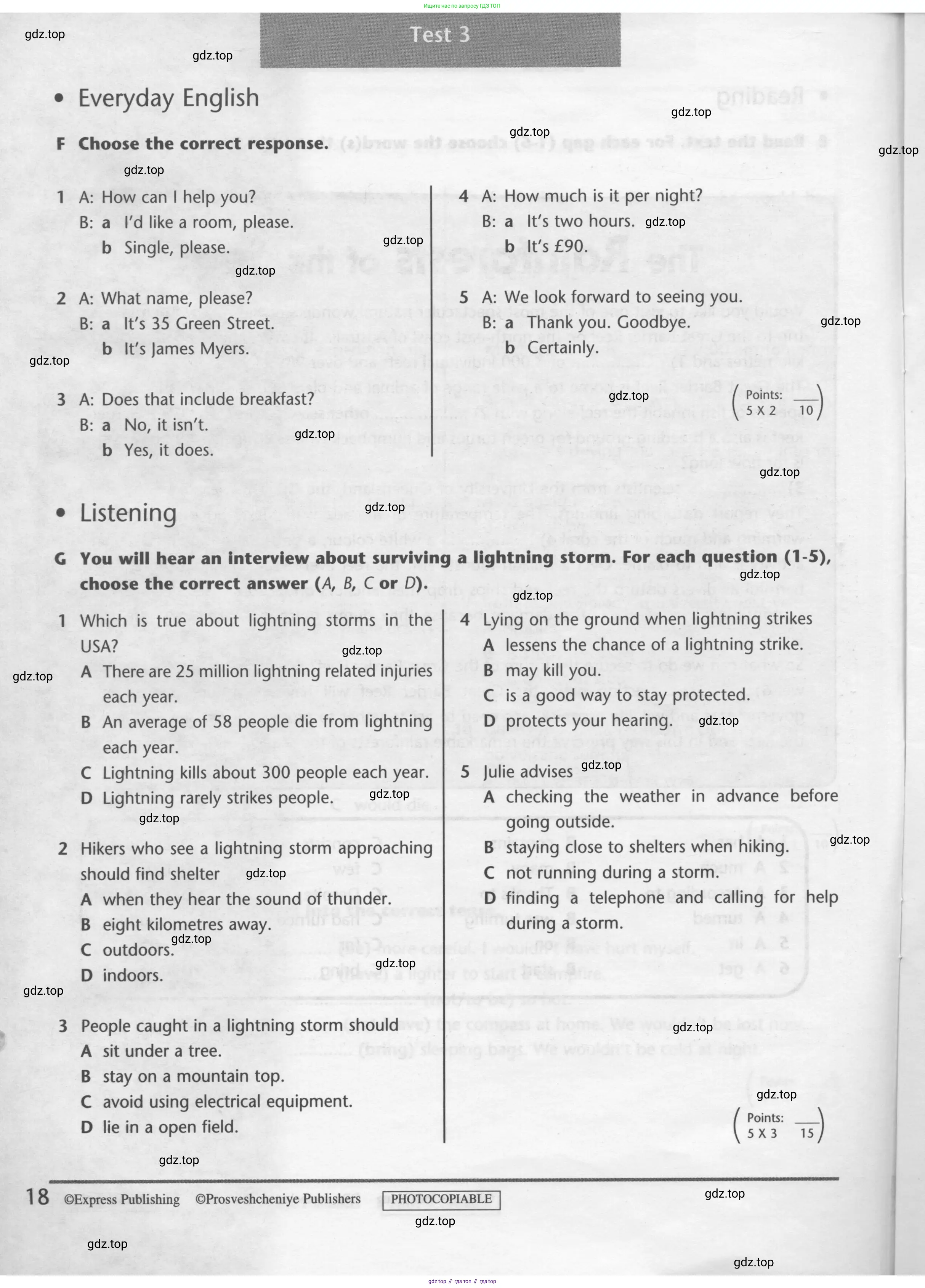 Английский язык (english), 7 класс контрольные задания (test booklet), авторы: Баранова Ксения Михайловна (Baranova Ksenia), Дули Дженни (Dooley Jenny), Мильруд Радислав Петрович (Millrood Radislav), Эванс Вирджиния (Evans Virginia), издательство Просвещение, Москва, 2023, серого цвета, страница 18