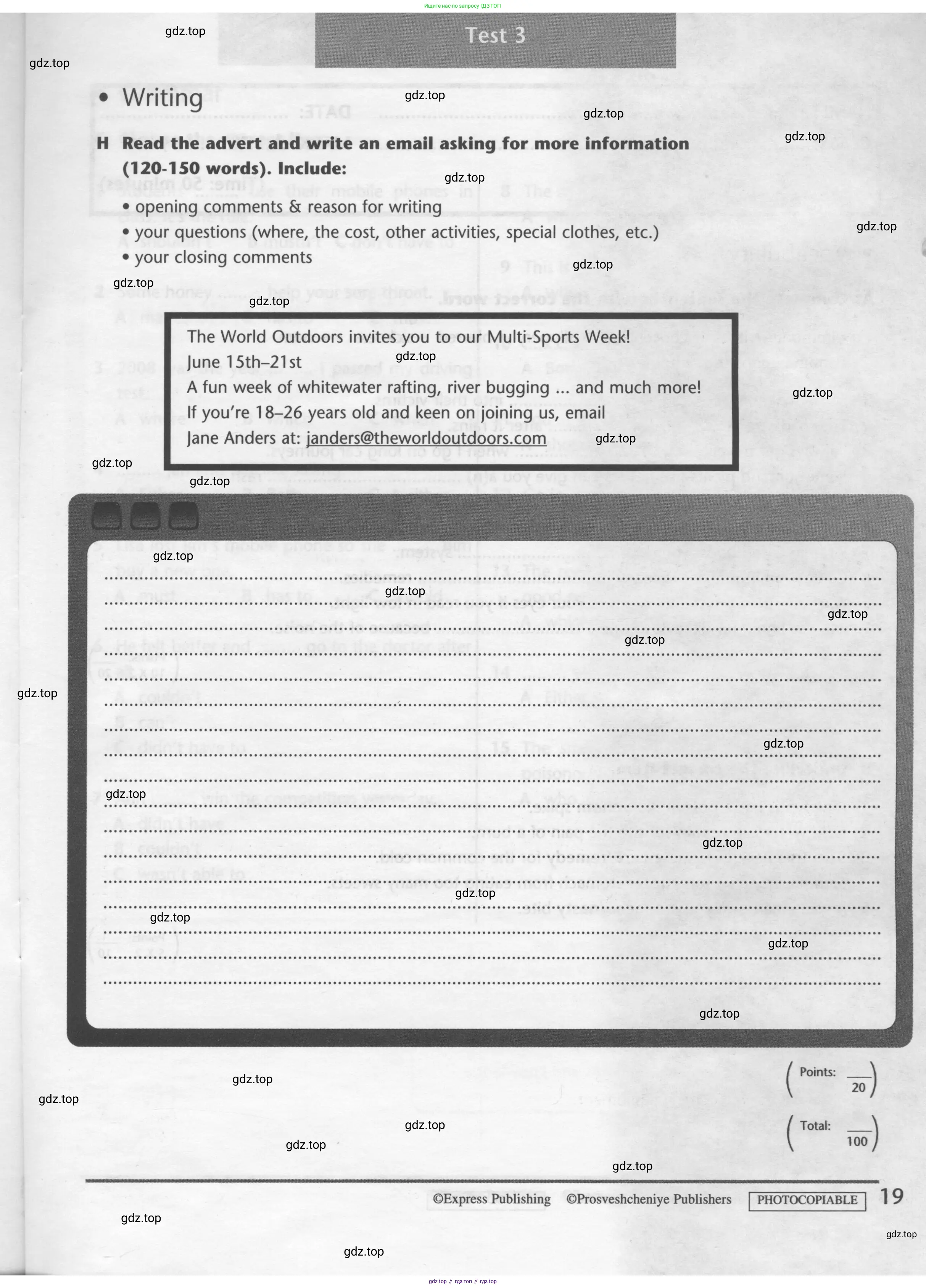 Английский язык (english), 7 класс контрольные задания (test booklet), авторы: Баранова Ксения Михайловна (Baranova Ksenia), Дули Дженни (Dooley Jenny), Мильруд Радислав Петрович (Millrood Radislav), Эванс Вирджиния (Evans Virginia), издательство Просвещение, Москва, 2023, серого цвета, страница 19