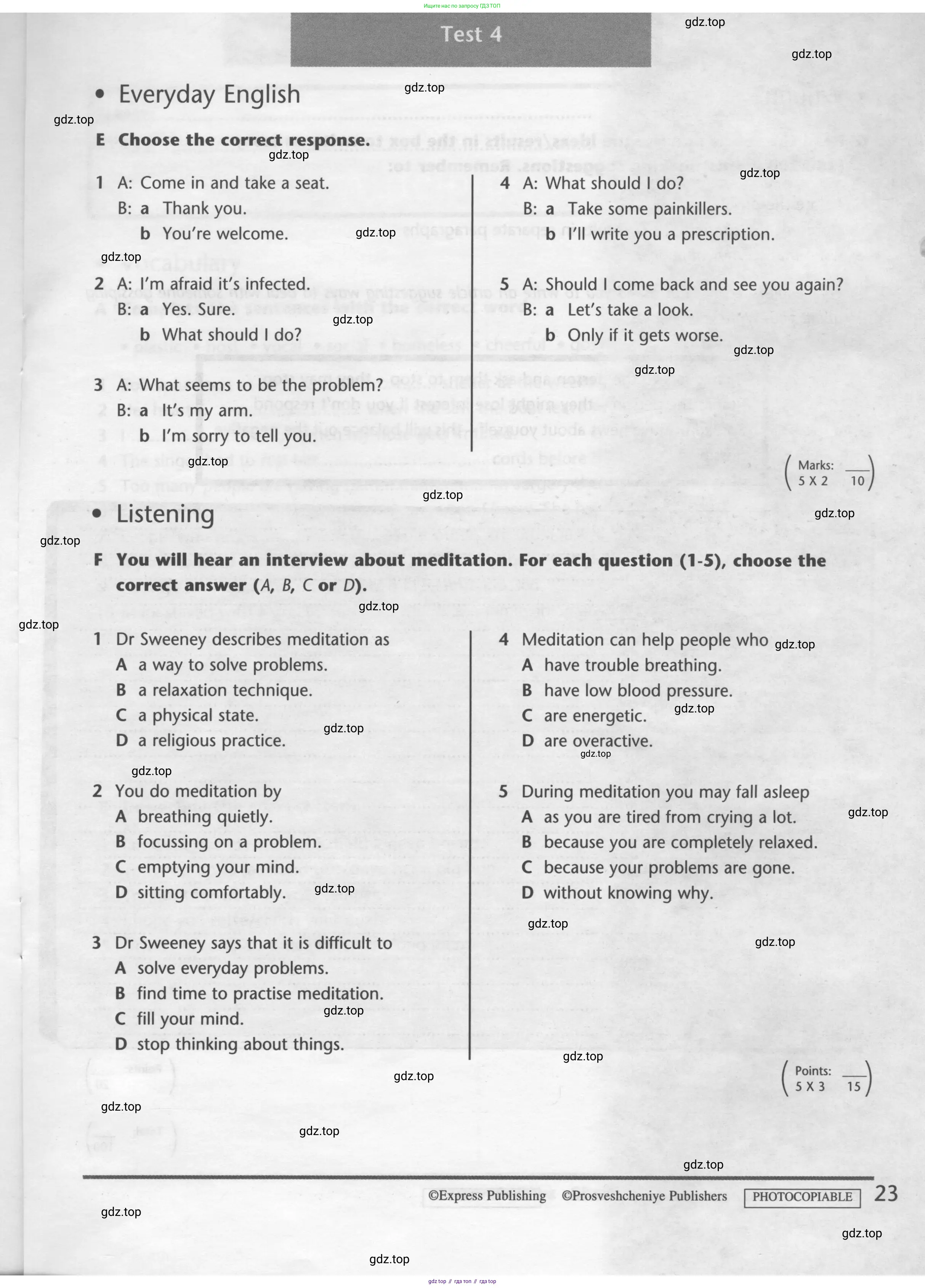 Английский язык (english), 7 класс контрольные задания (test booklet), авторы: Баранова Ксения Михайловна (Baranova Ksenia), Дули Дженни (Dooley Jenny), Мильруд Радислав Петрович (Millrood Radislav), Эванс Вирджиния (Evans Virginia), издательство Просвещение, Москва, 2023, серого цвета, страница 23