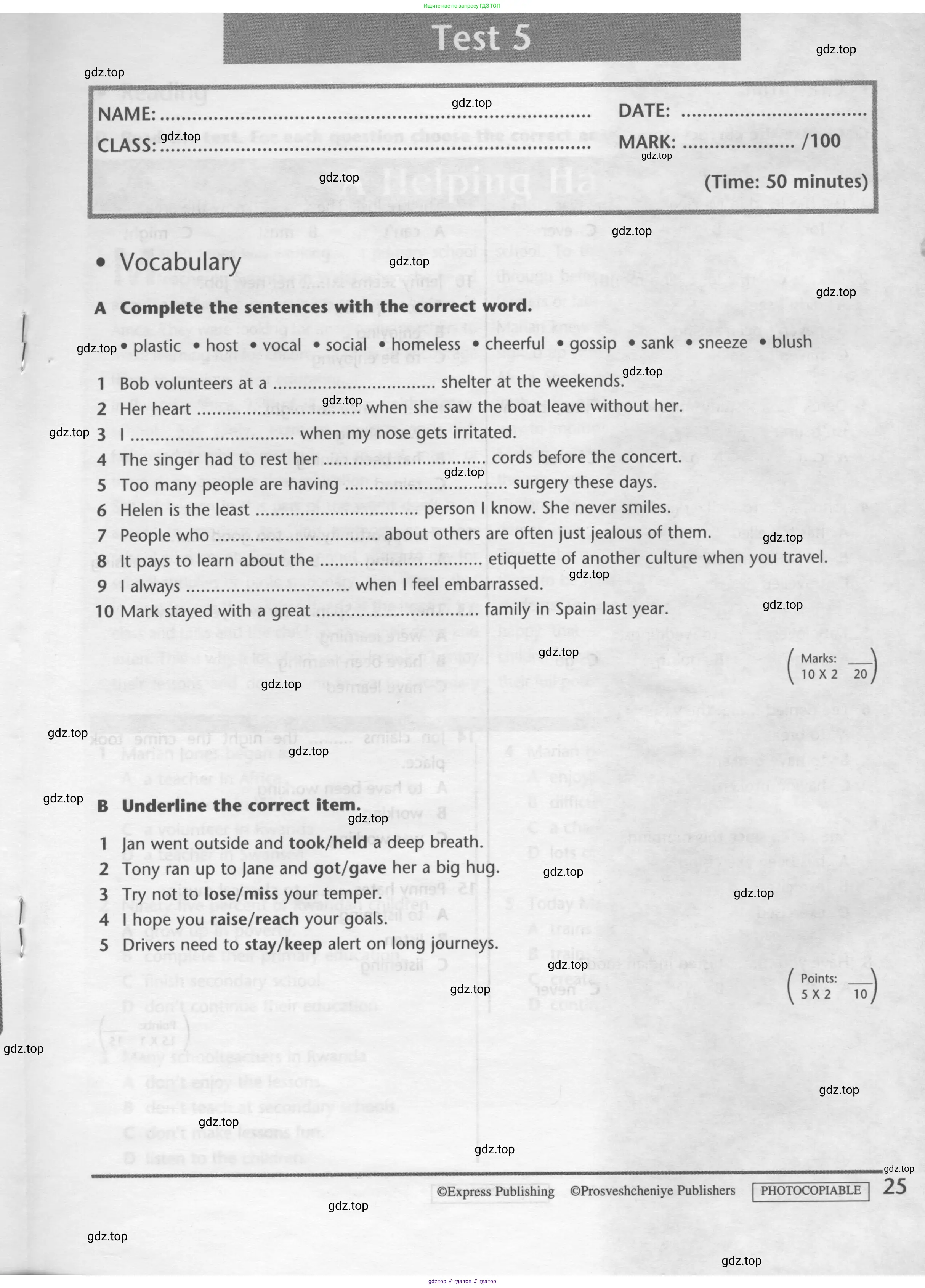 Английский язык (english), 7 класс контрольные задания (test booklet), авторы: Баранова Ксения Михайловна (Baranova Ksenia), Дули Дженни (Dooley Jenny), Мильруд Радислав Петрович (Millrood Radislav), Эванс Вирджиния (Evans Virginia), издательство Просвещение, Москва, 2023, серого цвета, страница 25