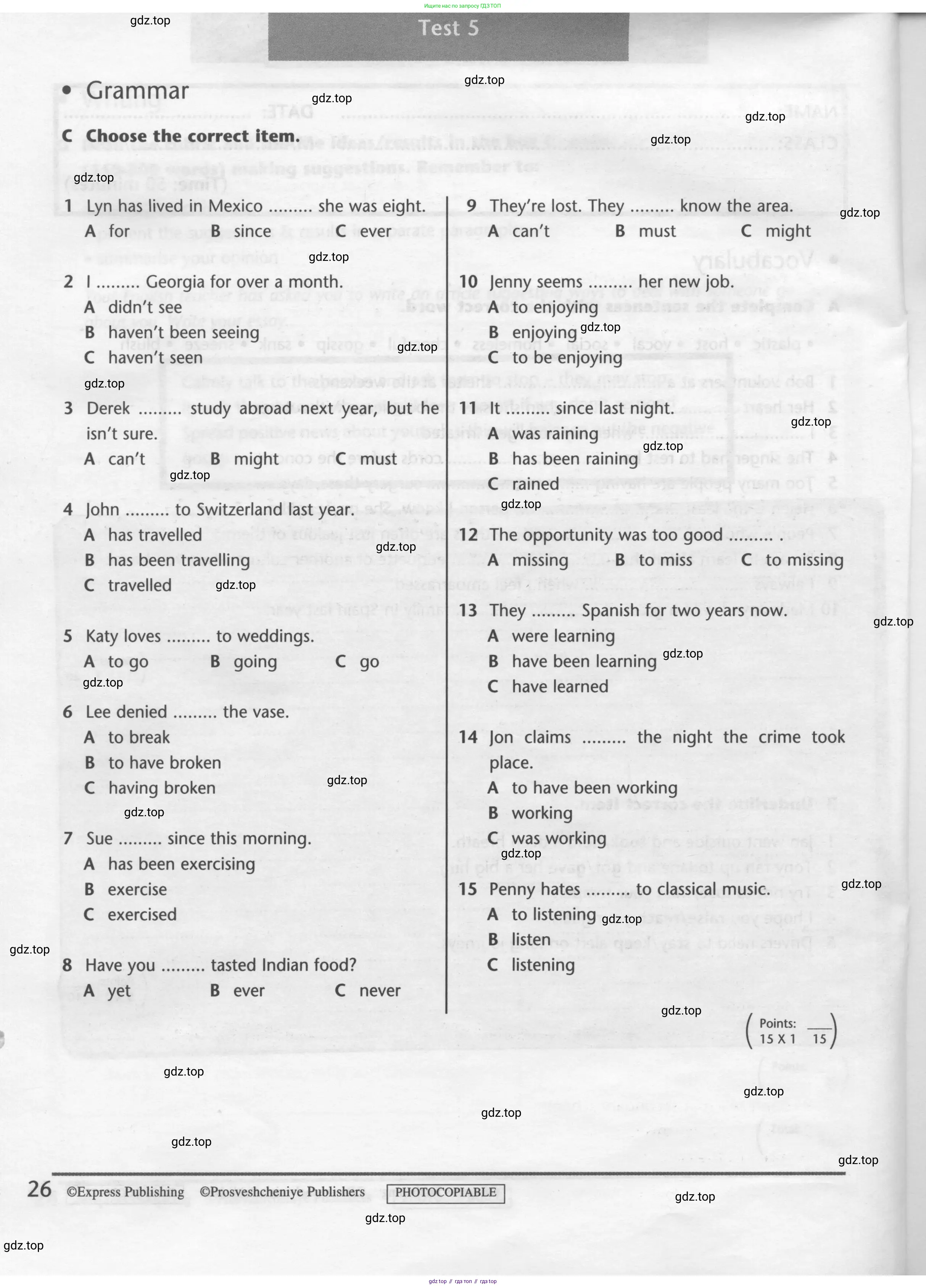 Английский язык (english), 7 класс контрольные задания (test booklet), авторы: Баранова Ксения Михайловна (Baranova Ksenia), Дули Дженни (Dooley Jenny), Мильруд Радислав Петрович (Millrood Radislav), Эванс Вирджиния (Evans Virginia), издательство Просвещение, Москва, 2023, серого цвета, страница 26