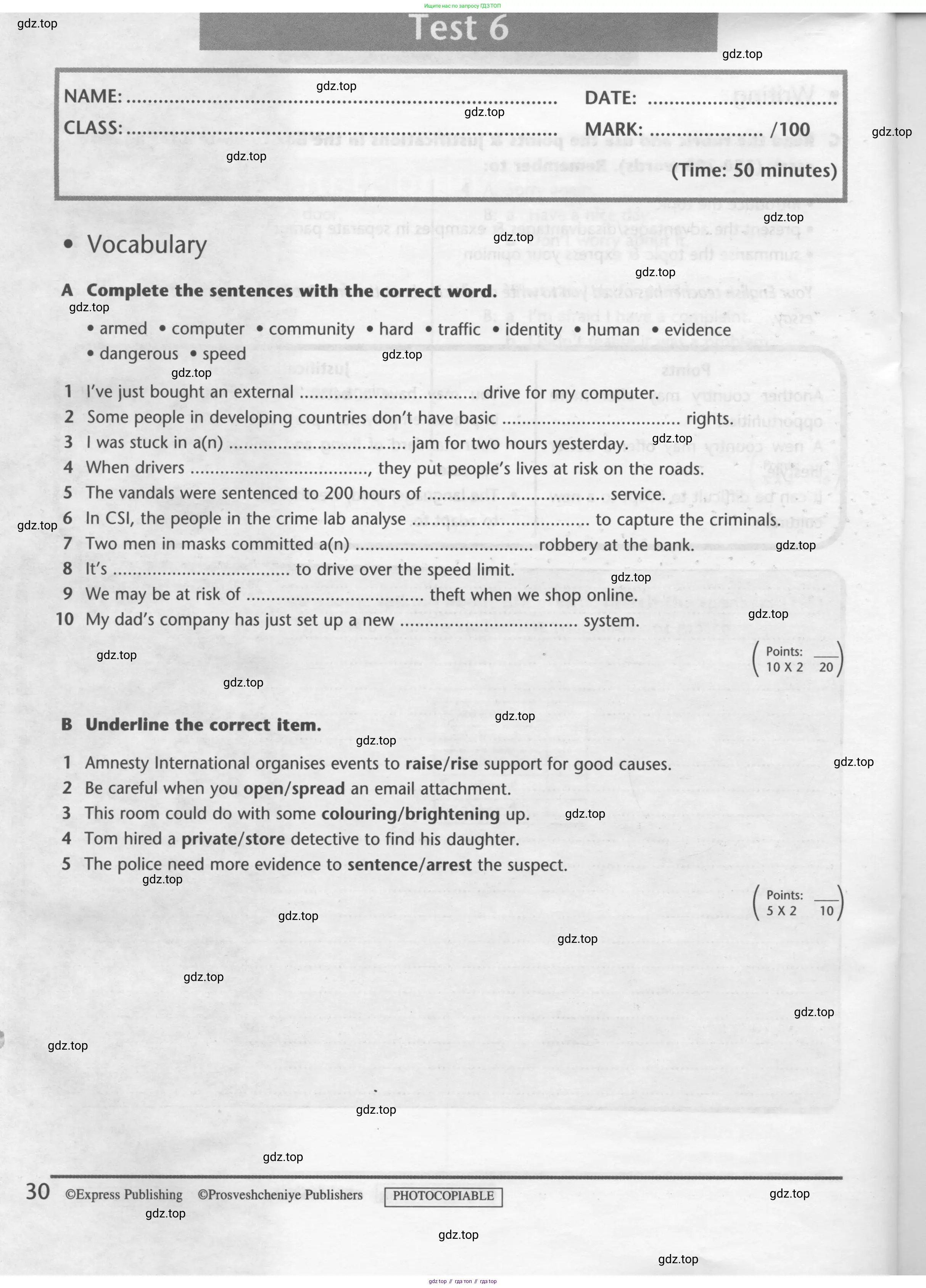 Английский язык (english), 7 класс контрольные задания (test booklet), авторы: Баранова Ксения Михайловна (Baranova Ksenia), Дули Дженни (Dooley Jenny), Мильруд Радислав Петрович (Millrood Radislav), Эванс Вирджиния (Evans Virginia), издательство Просвещение, Москва, 2023, серого цвета, страница 30