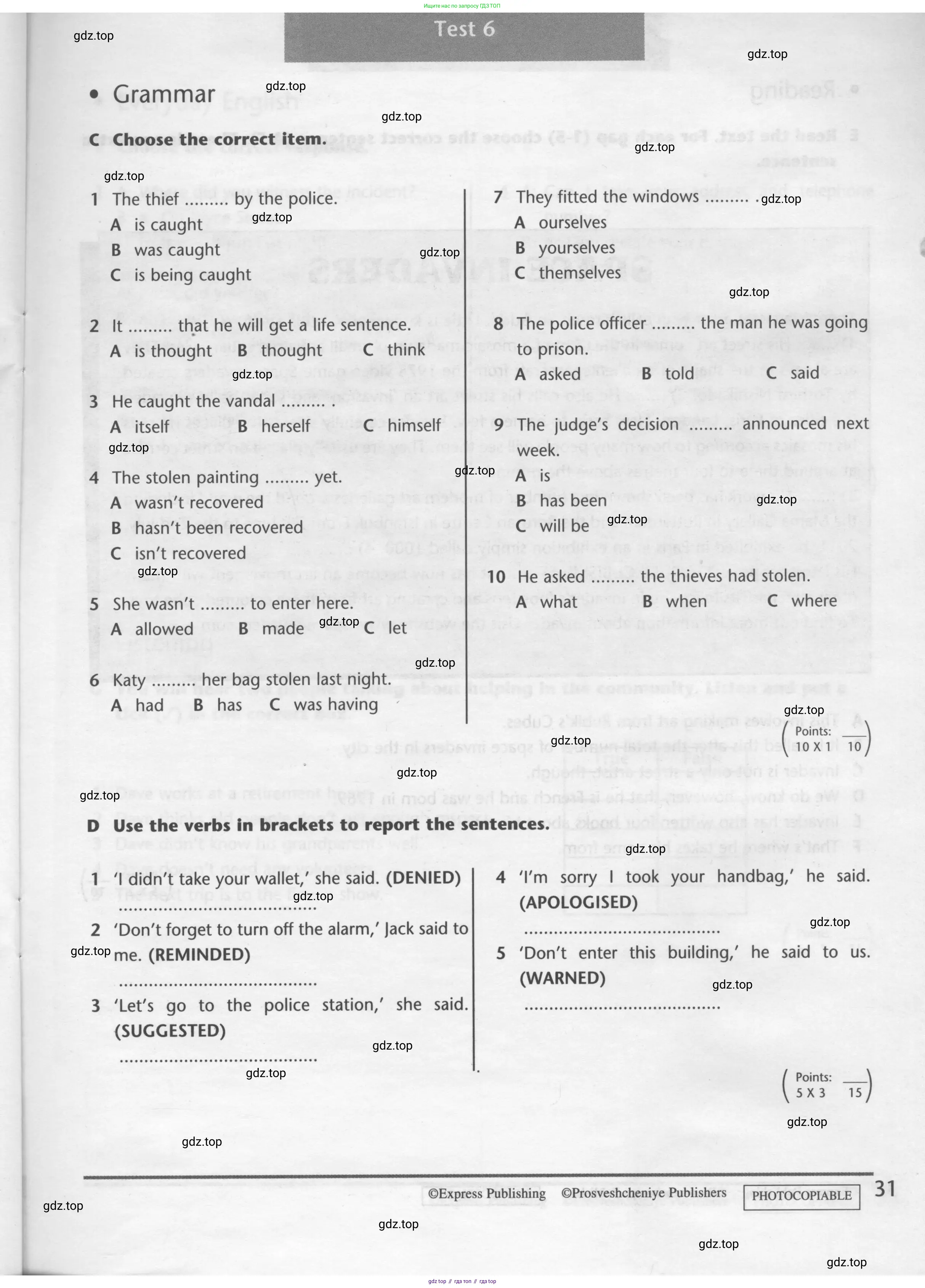 Английский язык (english), 7 класс контрольные задания (test booklet), авторы: Баранова Ксения Михайловна (Baranova Ksenia), Дули Дженни (Dooley Jenny), Мильруд Радислав Петрович (Millrood Radislav), Эванс Вирджиния (Evans Virginia), издательство Просвещение, Москва, 2023, серого цвета, страница 31