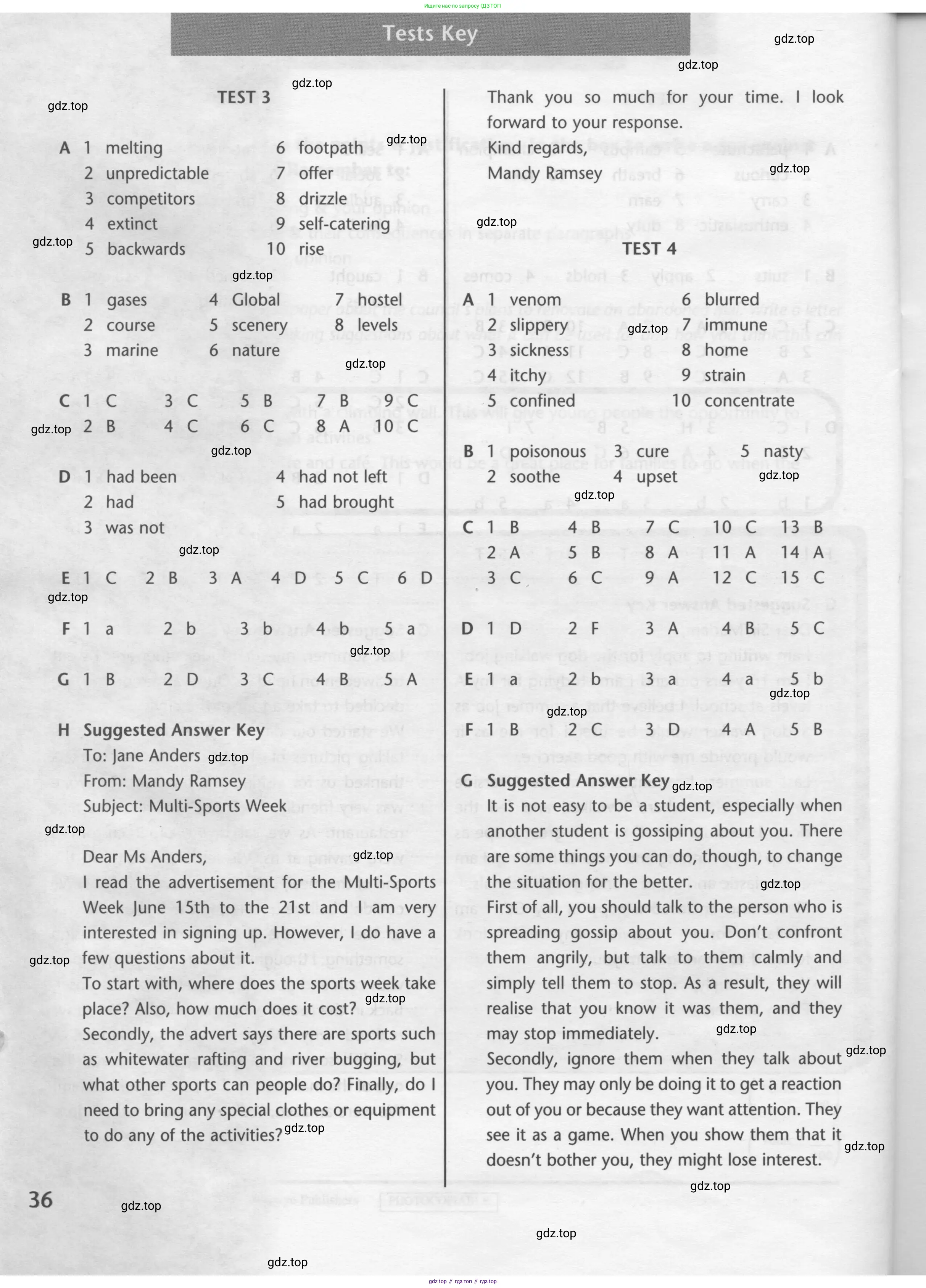 Английский язык (english), 7 класс контрольные задания (test booklet), авторы: Баранова Ксения Михайловна (Baranova Ksenia), Дули Дженни (Dooley Jenny), Мильруд Радислав Петрович (Millrood Radislav), Эванс Вирджиния (Evans Virginia), издательство Просвещение, Москва, 2023, серого цвета, страница 36