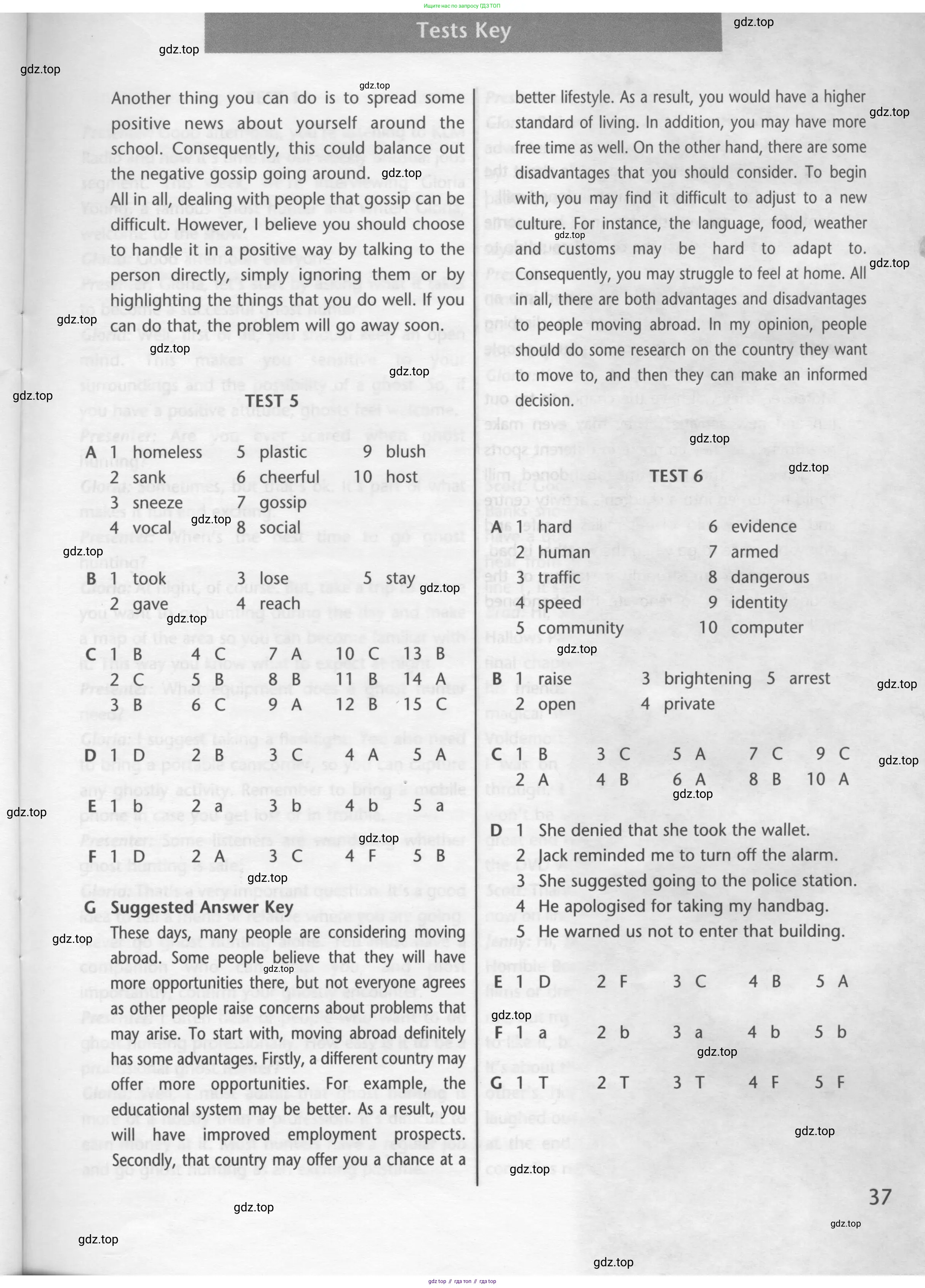 Английский язык (english), 7 класс контрольные задания (test booklet), авторы: Баранова Ксения Михайловна (Baranova Ksenia), Дули Дженни (Dooley Jenny), Мильруд Радислав Петрович (Millrood Radislav), Эванс Вирджиния (Evans Virginia), издательство Просвещение, Москва, 2023, серого цвета, страница 37