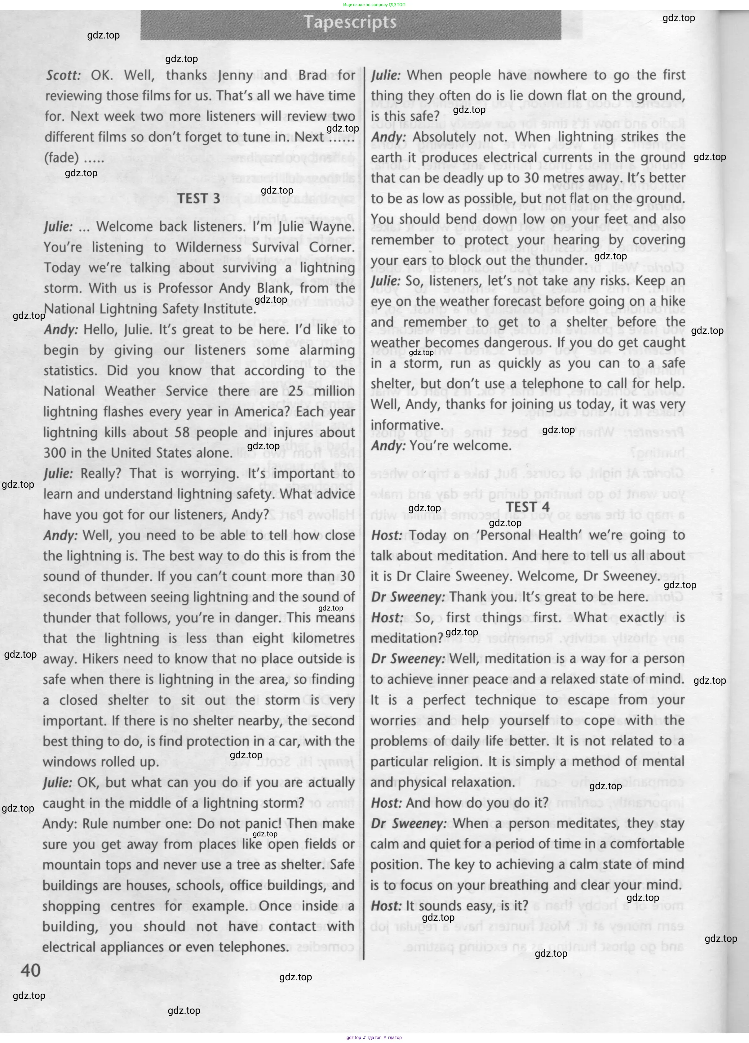 Английский язык (english), 7 класс контрольные задания (test booklet), авторы: Баранова Ксения Михайловна (Baranova Ksenia), Дули Дженни (Dooley Jenny), Мильруд Радислав Петрович (Millrood Radislav), Эванс Вирджиния (Evans Virginia), издательство Просвещение, Москва, 2023, серого цвета, страница 40