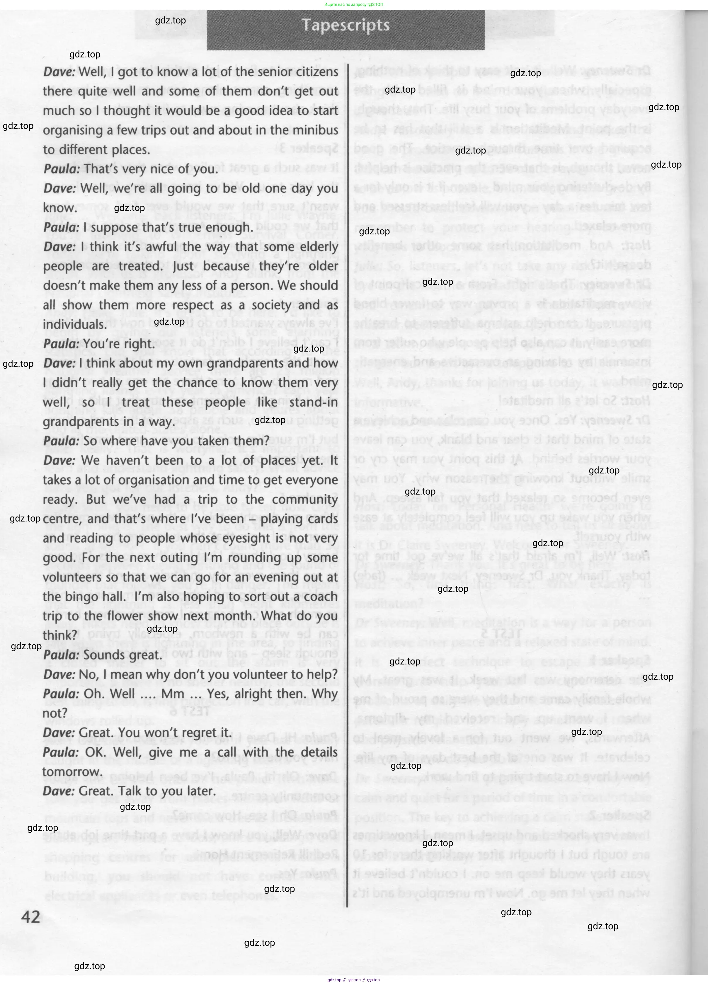 Английский язык (english), 7 класс контрольные задания (test booklet), авторы: Баранова Ксения Михайловна (Baranova Ksenia), Дули Дженни (Dooley Jenny), Мильруд Радислав Петрович (Millrood Radislav), Эванс Вирджиния (Evans Virginia), издательство Просвещение, Москва, 2023, серого цвета, страница 42