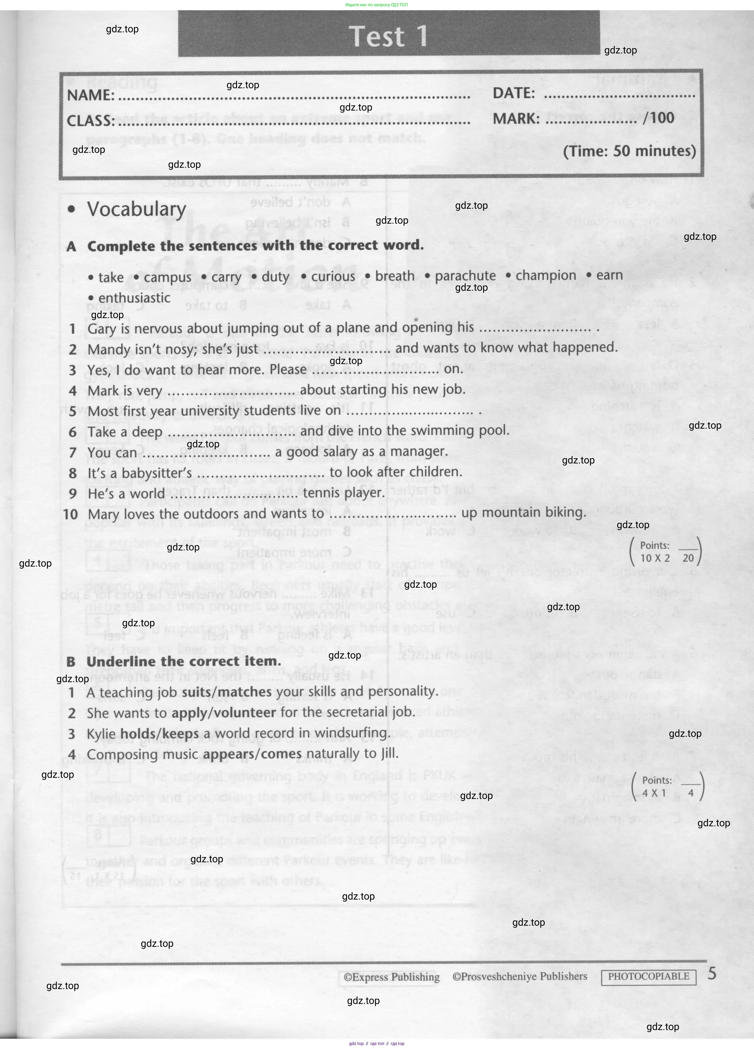 Английский язык (english), 7 класс контрольные задания (test booklet), авторы: Баранова Ксения Михайловна (Baranova Ksenia), Дули Дженни (Dooley Jenny), Мильруд Радислав Петрович (Millrood Radislav), Эванс Вирджиния (Evans Virginia), издательство Просвещение, Москва, 2023, серого цвета, страница 5