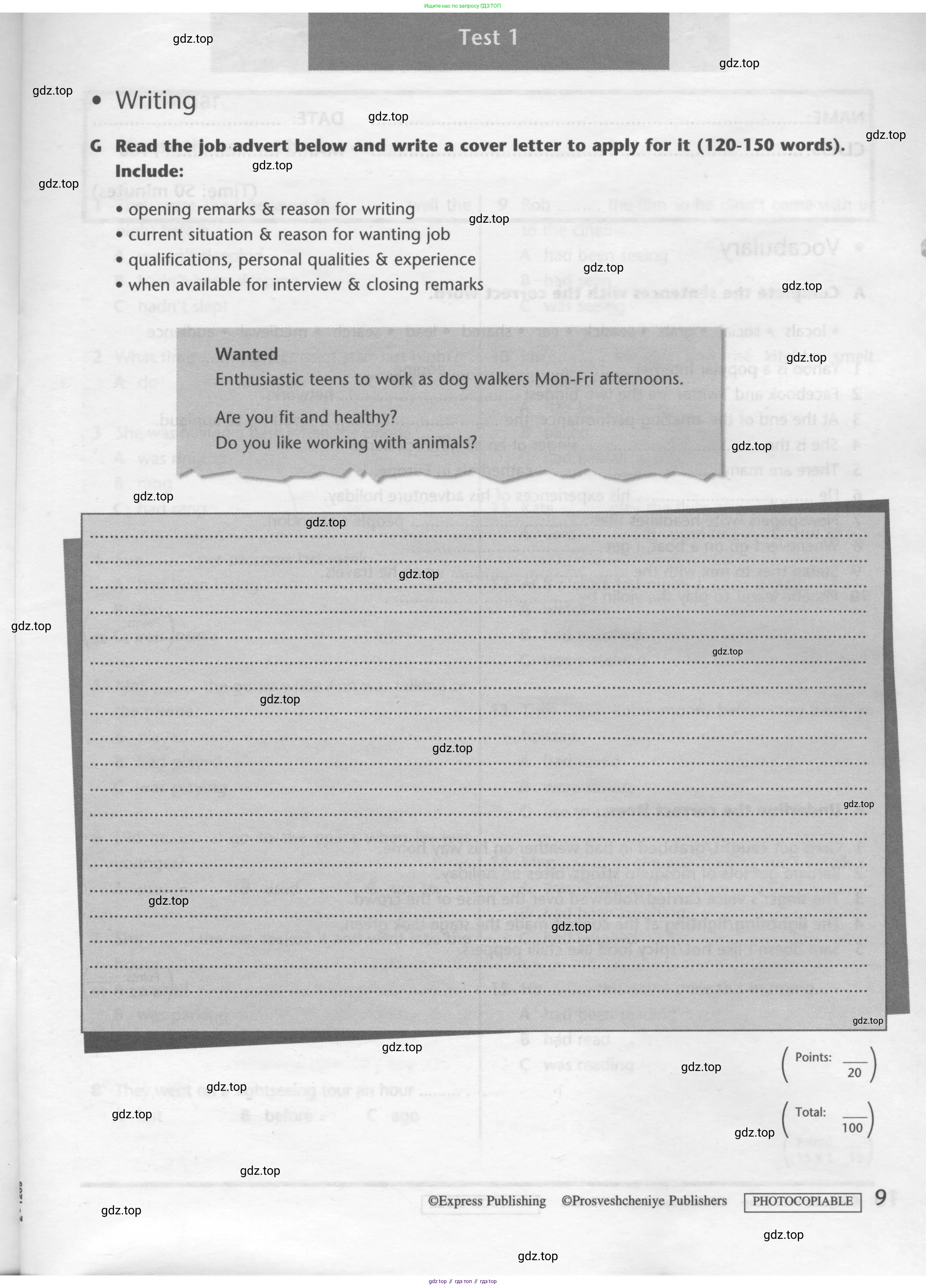 Английский язык (english), 7 класс контрольные задания (test booklet), авторы: Баранова Ксения Михайловна (Baranova Ksenia), Дули Дженни (Dooley Jenny), Мильруд Радислав Петрович (Millrood Radislav), Эванс Вирджиния (Evans Virginia), издательство Просвещение, Москва, 2023, серого цвета, страница 9