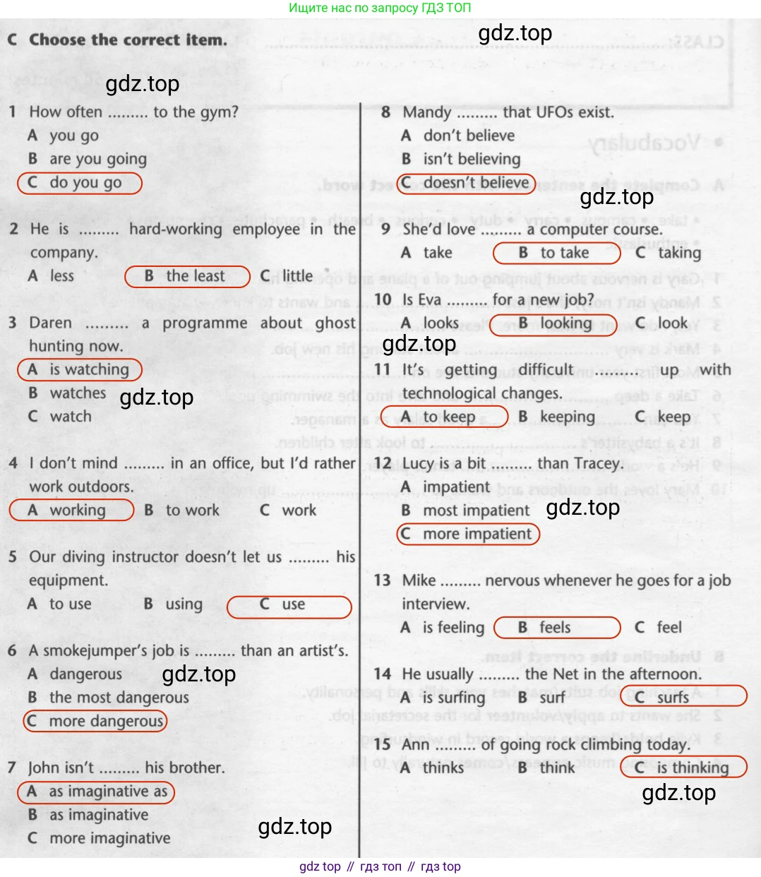 ГДЗ Английский язык (english), 7 класс контрольные задания (test booklet), авторы: Баранова Ксения Михайловна (Baranova Ksenia), Дули Дженни (Dooley Jenny), Мильруд Радислав Петрович (Millrood Radislav), Эванс Вирджиния (Evans Virginia), издательство Просвещение, Москва, 2023, серого цвета, страница 6, номер C, Решение 2 (2015-2022)