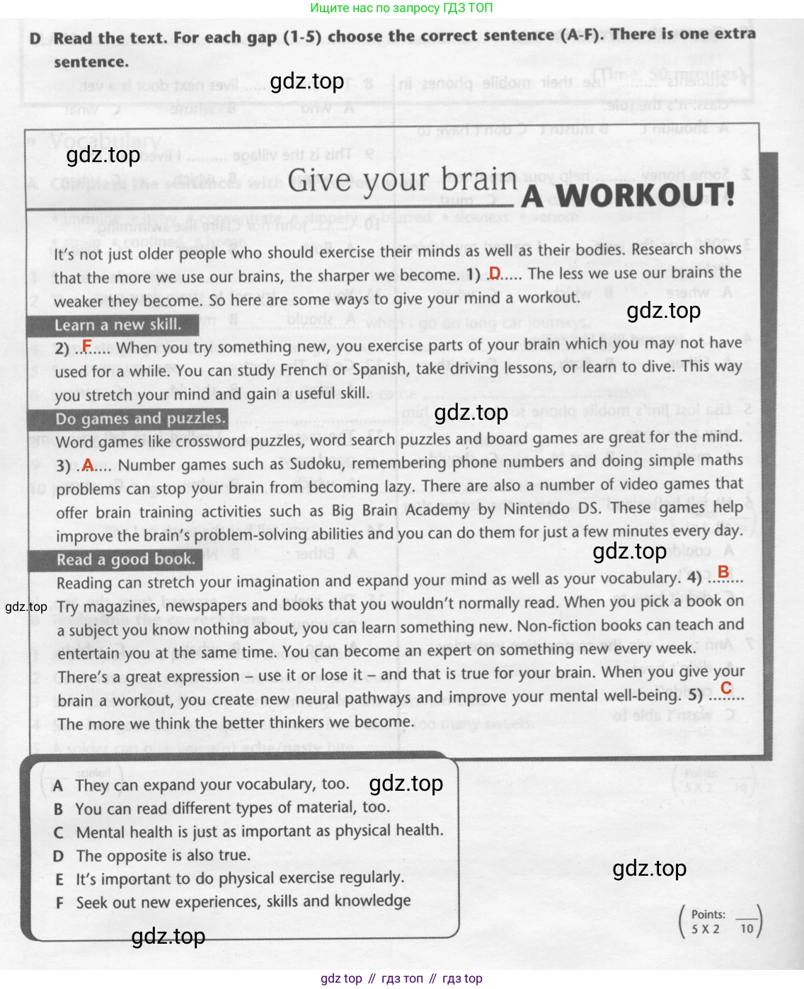ГДЗ Английский язык (english), 7 класс контрольные задания (test booklet), авторы: Баранова Ксения Михайловна (Baranova Ksenia), Дули Дженни (Dooley Jenny), Мильруд Радислав Петрович (Millrood Radislav), Эванс Вирджиния (Evans Virginia), издательство Просвещение, Москва, 2023, серого цвета, страница 22, номер D, Решение 2 (2015-2022)