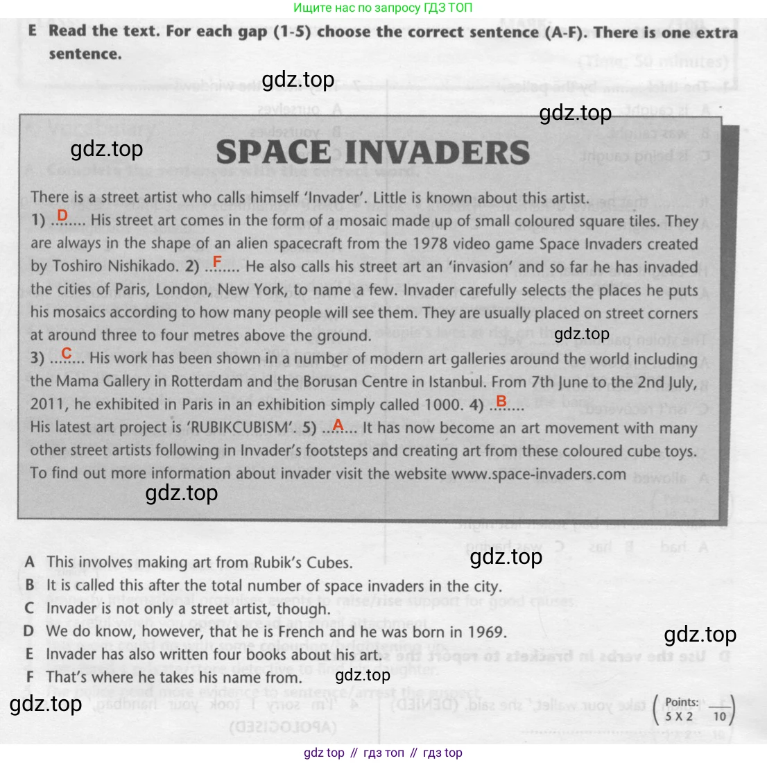 ГДЗ Английский язык (english), 7 класс контрольные задания (test booklet), авторы: Баранова Ксения Михайловна (Baranova Ksenia), Дули Дженни (Dooley Jenny), Мильруд Радислав Петрович (Millrood Radislav), Эванс Вирджиния (Evans Virginia), издательство Просвещение, Москва, 2023, серого цвета, страница 32, номер E, Решение 2 (2015-2022)