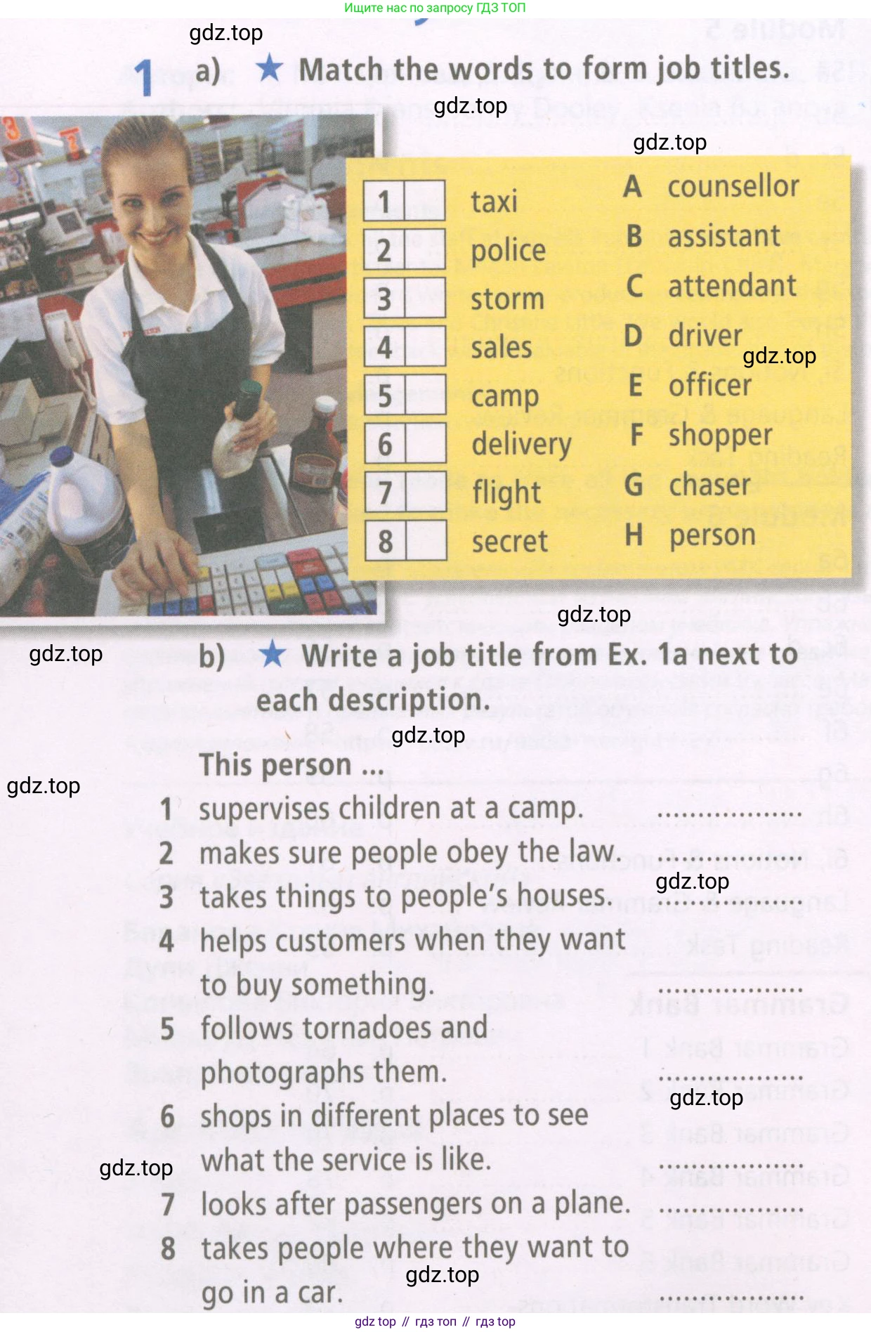Английский язык (english), 7 класс Рабочая тетрадь (workbook), авторы: Баранова Ксения Михайловна (Baranova Ksenia), Дули Дженни (Dooley Jenny), Копылова Виктория Викторовна (Kopylova Victoria), Мильруд Радислав Петрович (Millrood Radislav), Эванс Вирджиния (Evans Virginia), издательство Просвещение, Москва, 2023, белого цвета, страница 4, номер 1, Условия 2023-2027