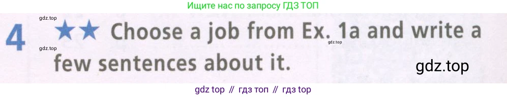 Английский язык (english), 7 класс Рабочая тетрадь (workbook), авторы: Баранова Ксения Михайловна (Baranova Ksenia), Дули Дженни (Dooley Jenny), Копылова Виктория Викторовна (Kopylova Victoria), Мильруд Радислав Петрович (Millrood Radislav), Эванс Вирджиния (Evans Virginia), издательство Просвещение, Москва, 2023, белого цвета, страница 4, номер 4, Условия 2023-2027
