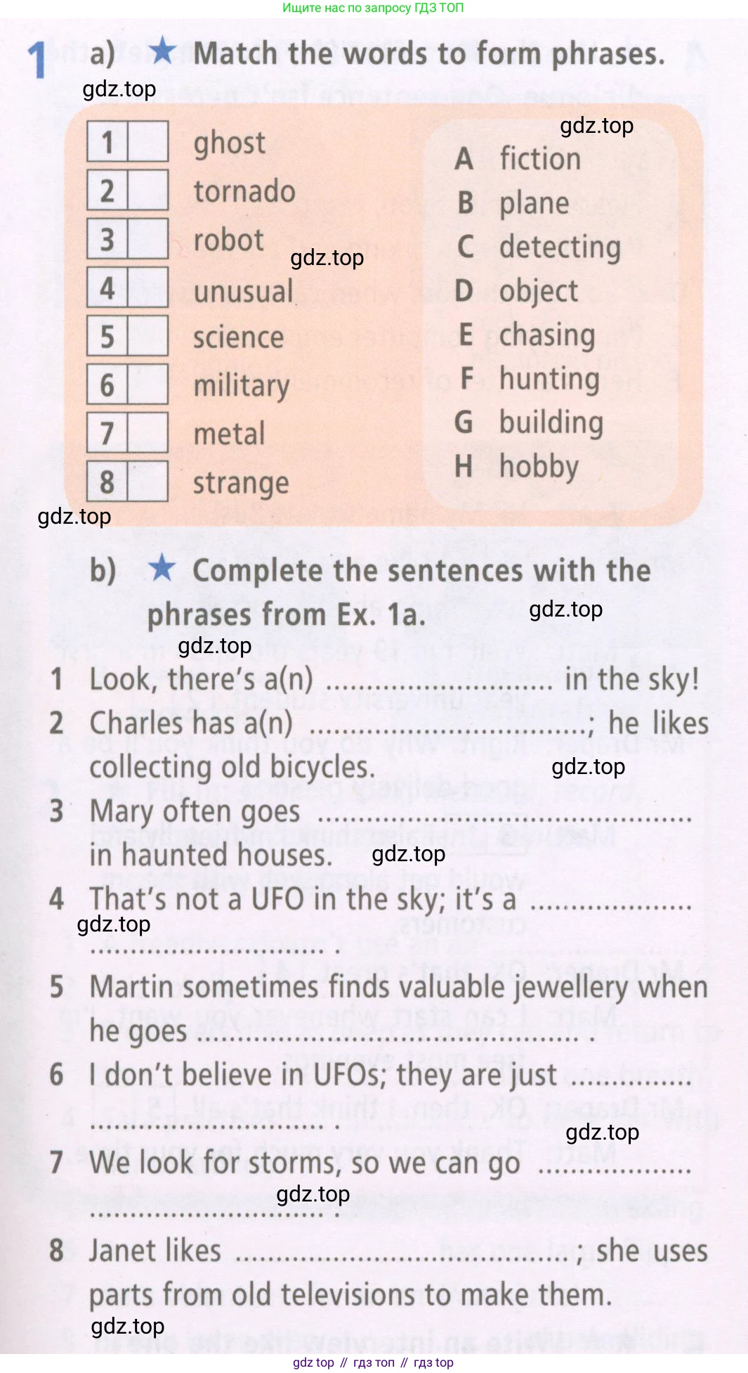 Английский язык (english), 7 класс Рабочая тетрадь (workbook), авторы: Баранова Ксения Михайловна (Baranova Ksenia), Дули Дженни (Dooley Jenny), Копылова Виктория Викторовна (Kopylova Victoria), Мильруд Радислав Петрович (Millrood Radislav), Эванс Вирджиния (Evans Virginia), издательство Просвещение, Москва, 2023, белого цвета, страница 5, номер 1, Условия 2023-2027