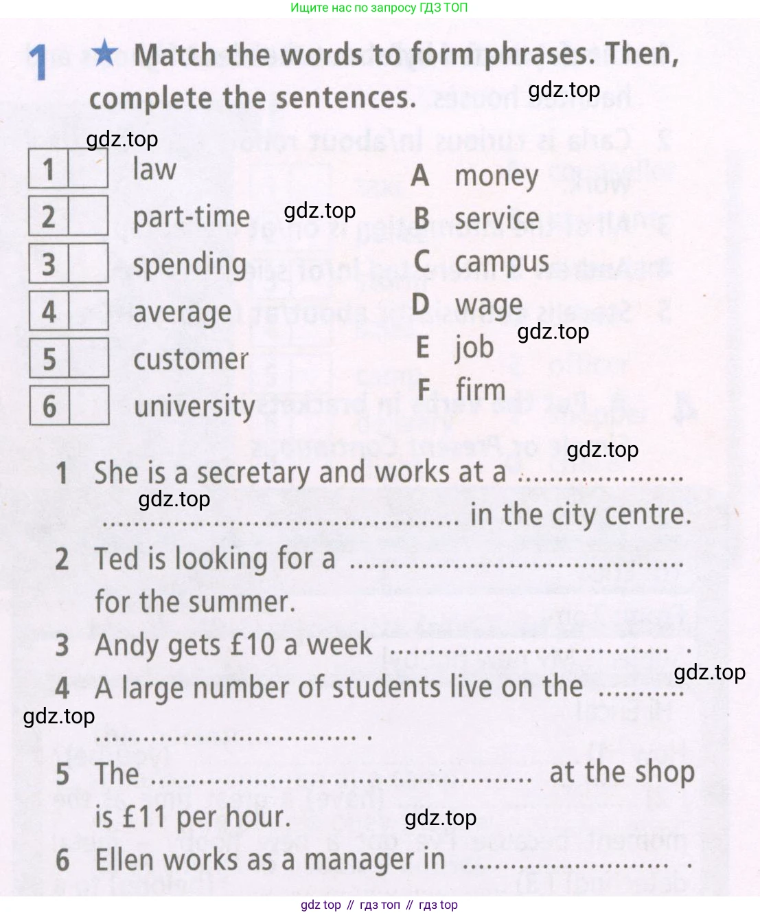Английский язык (english), 7 класс Рабочая тетрадь (workbook), авторы: Баранова Ксения Михайловна (Baranova Ksenia), Дули Дженни (Dooley Jenny), Копылова Виктория Викторовна (Kopylova Victoria), Мильруд Радислав Петрович (Millrood Radislav), Эванс Вирджиния (Evans Virginia), издательство Просвещение, Москва, 2023, белого цвета, страница 6, номер 1, Условия 2023-2027