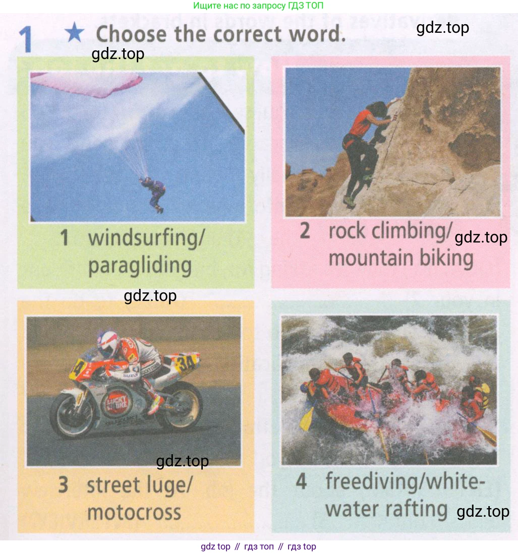 Английский язык (english), 7 класс Рабочая тетрадь (workbook), авторы: Баранова Ксения Михайловна (Baranova Ksenia), Дули Дженни (Dooley Jenny), Копылова Виктория Викторовна (Kopylova Victoria), Мильруд Радислав Петрович (Millrood Radislav), Эванс Вирджиния (Evans Virginia), издательство Просвещение, Москва, 2023, белого цвета, страница 7, номер 1, Условия 2023-2027