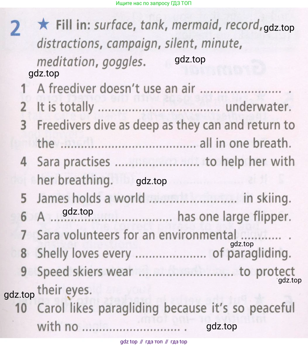Английский язык (english), 7 класс Рабочая тетрадь (workbook), авторы: Баранова Ксения Михайловна (Baranova Ksenia), Дули Дженни (Dooley Jenny), Копылова Виктория Викторовна (Kopylova Victoria), Мильруд Радислав Петрович (Millrood Radislav), Эванс Вирджиния (Evans Virginia), издательство Просвещение, Москва, 2023, белого цвета, страница 7, номер 2, Условия 2023-2027