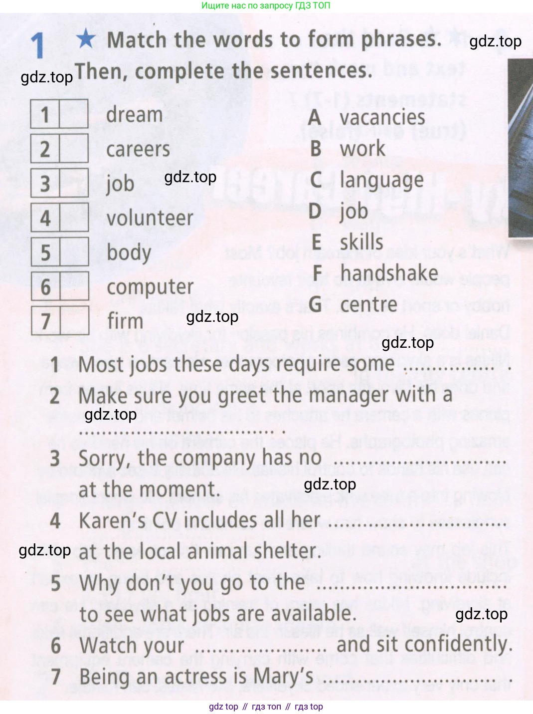 Английский язык (english), 7 класс Рабочая тетрадь (workbook), авторы: Баранова Ксения Михайловна (Baranova Ksenia), Дули Дженни (Dooley Jenny), Копылова Виктория Викторовна (Kopylova Victoria), Мильруд Радислав Петрович (Millrood Radislav), Эванс Вирджиния (Evans Virginia), издательство Просвещение, Москва, 2023, белого цвета, страница 8, номер 1, Условия 2023-2027
