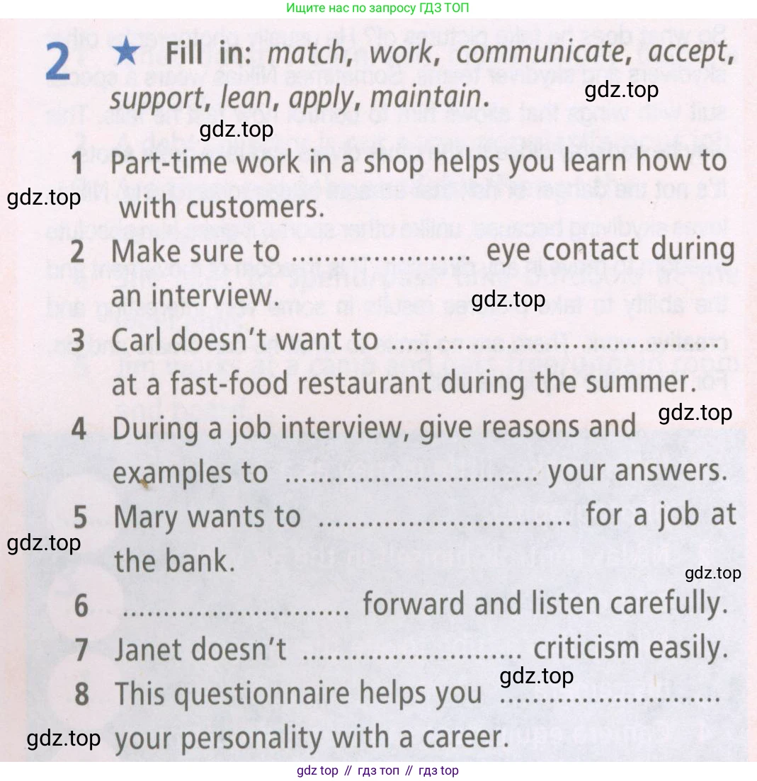 Английский язык (english), 7 класс Рабочая тетрадь (workbook), авторы: Баранова Ксения Михайловна (Baranova Ksenia), Дули Дженни (Dooley Jenny), Копылова Виктория Викторовна (Kopylova Victoria), Мильруд Радислав Петрович (Millrood Radislav), Эванс Вирджиния (Evans Virginia), издательство Просвещение, Москва, 2023, белого цвета, страница 8, номер 2, Условия 2023-2027