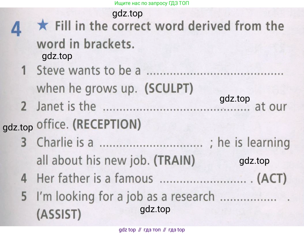Английский язык (english), 7 класс Рабочая тетрадь (workbook), авторы: Баранова Ксения Михайловна (Baranova Ksenia), Дули Дженни (Dooley Jenny), Копылова Виктория Викторовна (Kopylova Victoria), Мильруд Радислав Петрович (Millrood Radislav), Эванс Вирджиния (Evans Virginia), издательство Просвещение, Москва, 2023, белого цвета, страница 11, номер 4, Условия 2023-2027
