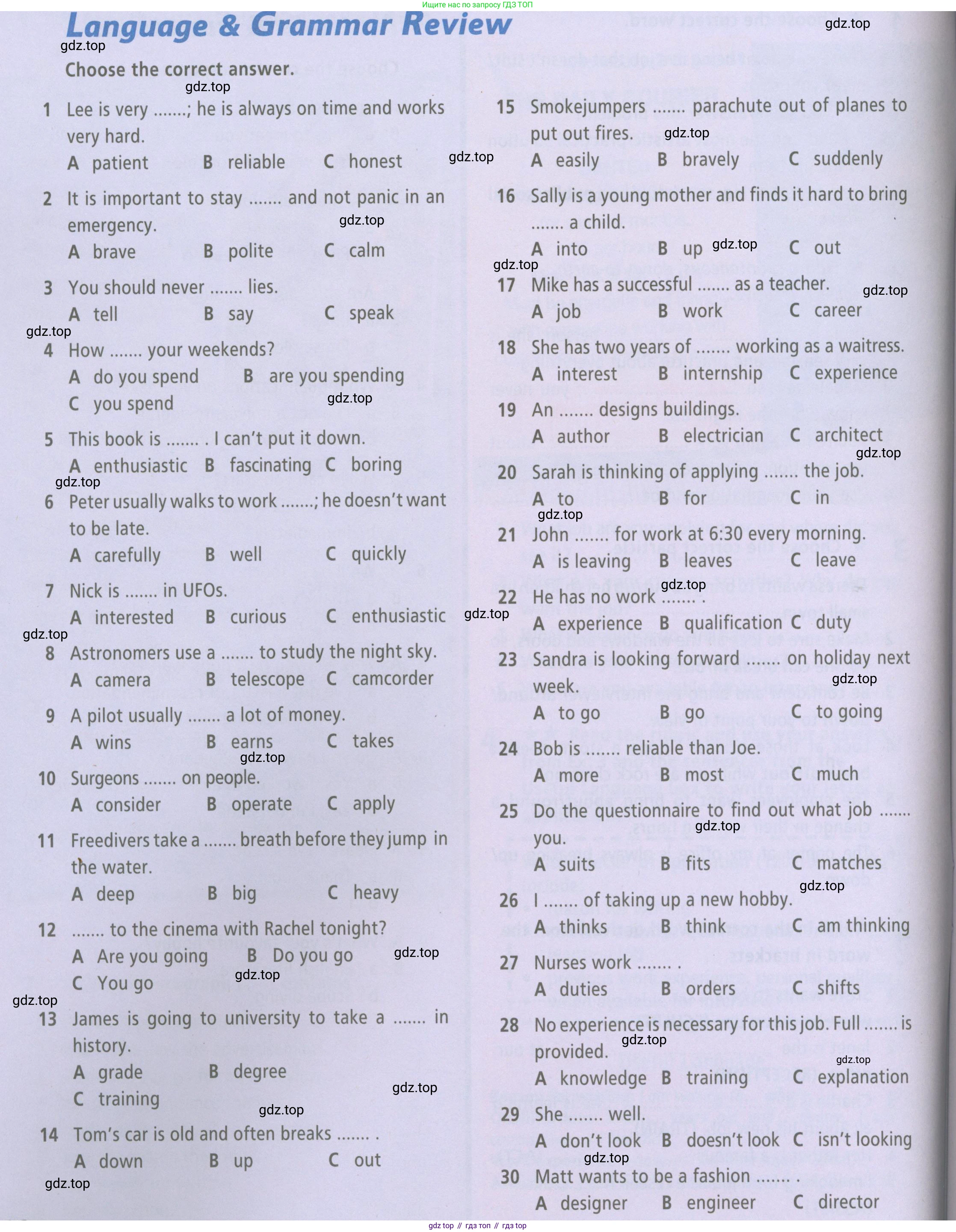 Английский язык (english), 7 класс Рабочая тетрадь (workbook), авторы: Баранова Ксения Михайловна (Baranova Ksenia), Дули Дженни (Dooley Jenny), Копылова Виктория Викторовна (Kopylova Victoria), Мильруд Радислав Петрович (Millrood Radislav), Эванс Вирджиния (Evans Virginia), издательство Просвещение, Москва, 2023, белого цвета, страница 12, Условия 2023-2027