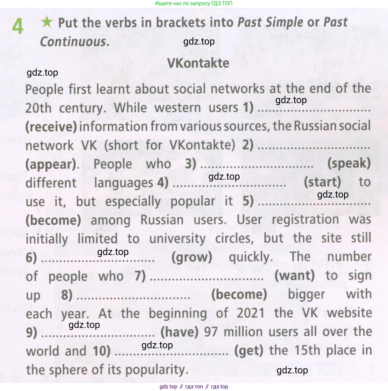 Английский язык (english), 7 класс Рабочая тетрадь (workbook), авторы: Баранова Ксения Михайловна (Baranova Ksenia), Дули Дженни (Dooley Jenny), Копылова Виктория Викторовна (Kopylova Victoria), Мильруд Радислав Петрович (Millrood Radislav), Эванс Вирджиния (Evans Virginia), издательство Просвещение, Москва, 2023, белого цвета, страница 15, номер 4, Условия 2023-2027