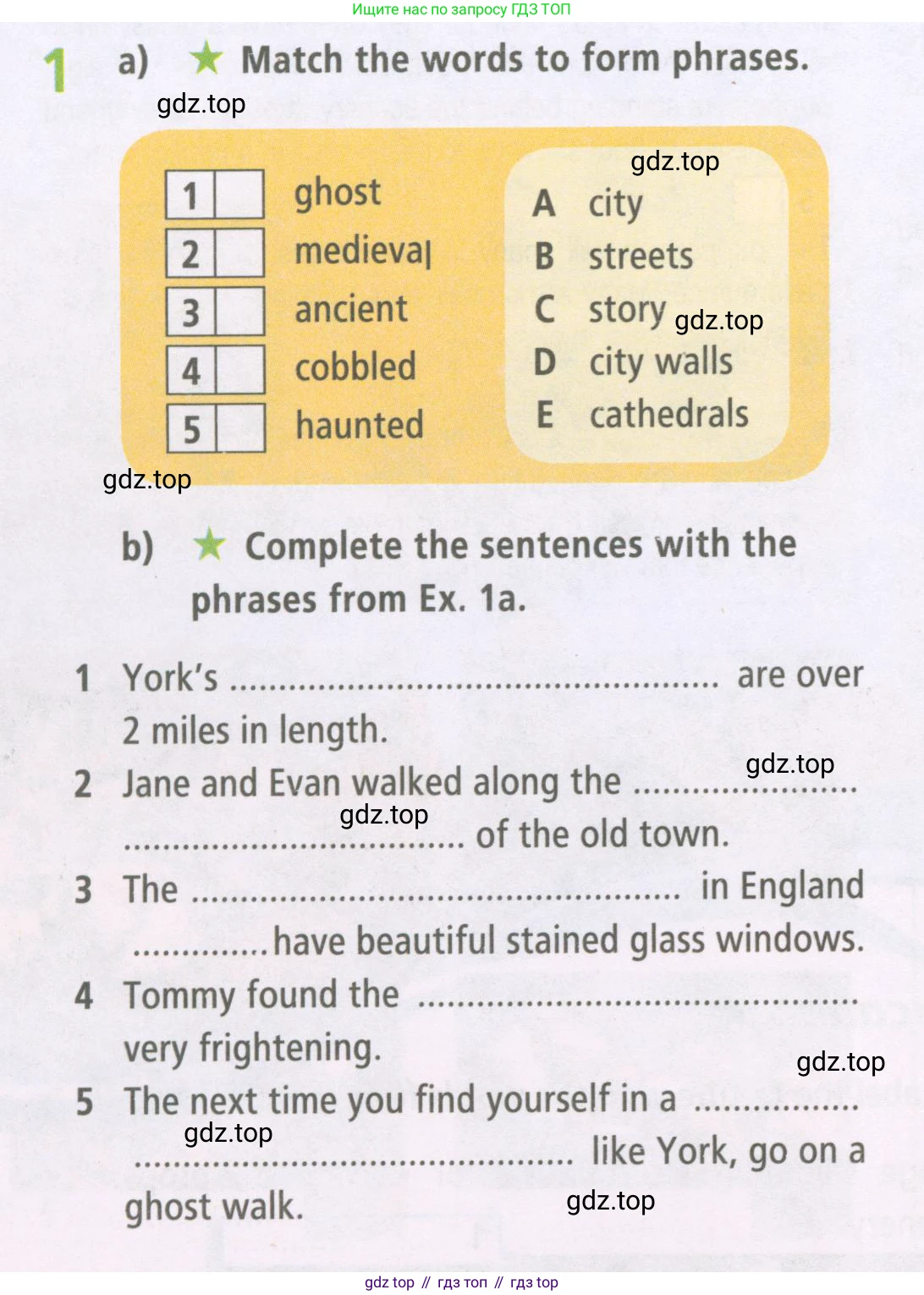 Английский язык (english), 7 класс Рабочая тетрадь (workbook), авторы: Баранова Ксения Михайловна (Baranova Ksenia), Дули Дженни (Dooley Jenny), Копылова Виктория Викторовна (Kopylova Victoria), Мильруд Радислав Петрович (Millrood Radislav), Эванс Вирджиния (Evans Virginia), издательство Просвещение, Москва, 2023, белого цвета, страница 18, номер 1, Условия 2023-2027