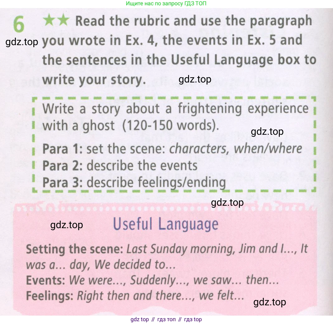 Английский язык (english), 7 класс Рабочая тетрадь (workbook), авторы: Баранова Ксения Михайловна (Baranova Ksenia), Дули Дженни (Dooley Jenny), Копылова Виктория Викторовна (Kopylova Victoria), Мильруд Радислав Петрович (Millrood Radislav), Эванс Вирджиния (Evans Virginia), издательство Просвещение, Москва, 2023, белого цвета, страница 20, номер 6, Условия 2023-2027