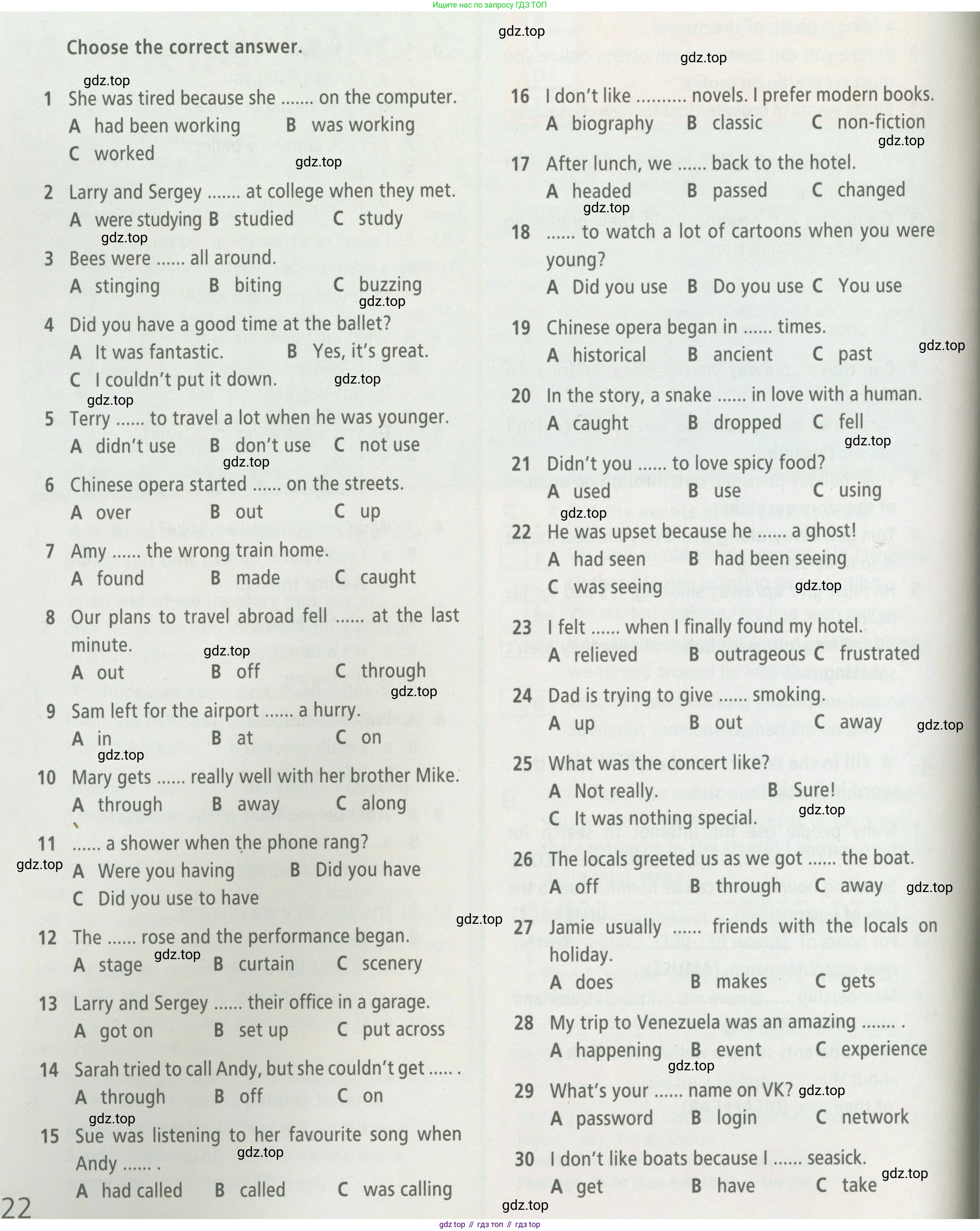 Английский язык (english), 7 класс Рабочая тетрадь (workbook), авторы: Баранова Ксения Михайловна (Baranova Ksenia), Дули Дженни (Dooley Jenny), Копылова Виктория Викторовна (Kopylova Victoria), Мильруд Радислав Петрович (Millrood Radislav), Эванс Вирджиния (Evans Virginia), издательство Просвещение, Москва, 2023, белого цвета, страница 22, Условия 2023-2027