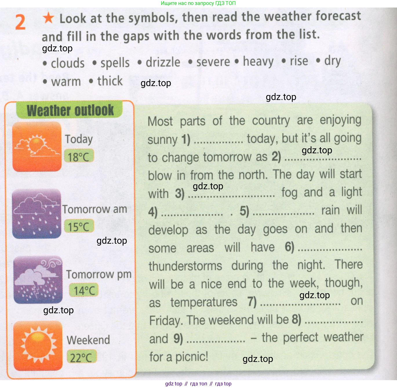 Английский язык (english), 7 класс Рабочая тетрадь (workbook), авторы: Баранова Ксения Михайловна (Baranova Ksenia), Дули Дженни (Dooley Jenny), Копылова Виктория Викторовна (Kopylova Victoria), Мильруд Радислав Петрович (Millrood Radislav), Эванс Вирджиния (Evans Virginia), издательство Просвещение, Москва, 2023, белого цвета, страница 24, номер 2, Условия 2023-2027