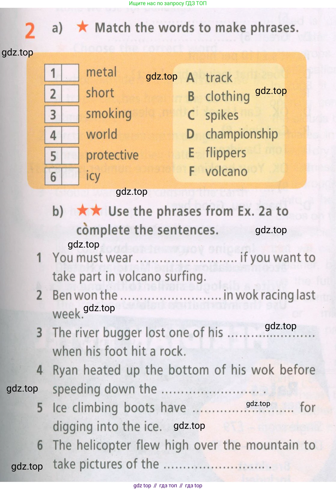 Английский язык (english), 7 класс Рабочая тетрадь (workbook), авторы: Баранова Ксения Михайловна (Baranova Ksenia), Дули Дженни (Dooley Jenny), Копылова Виктория Викторовна (Kopylova Victoria), Мильруд Радислав Петрович (Millrood Radislav), Эванс Вирджиния (Evans Virginia), издательство Просвещение, Москва, 2023, белого цвета, страница 25, номер 2, Условия 2023-2027
