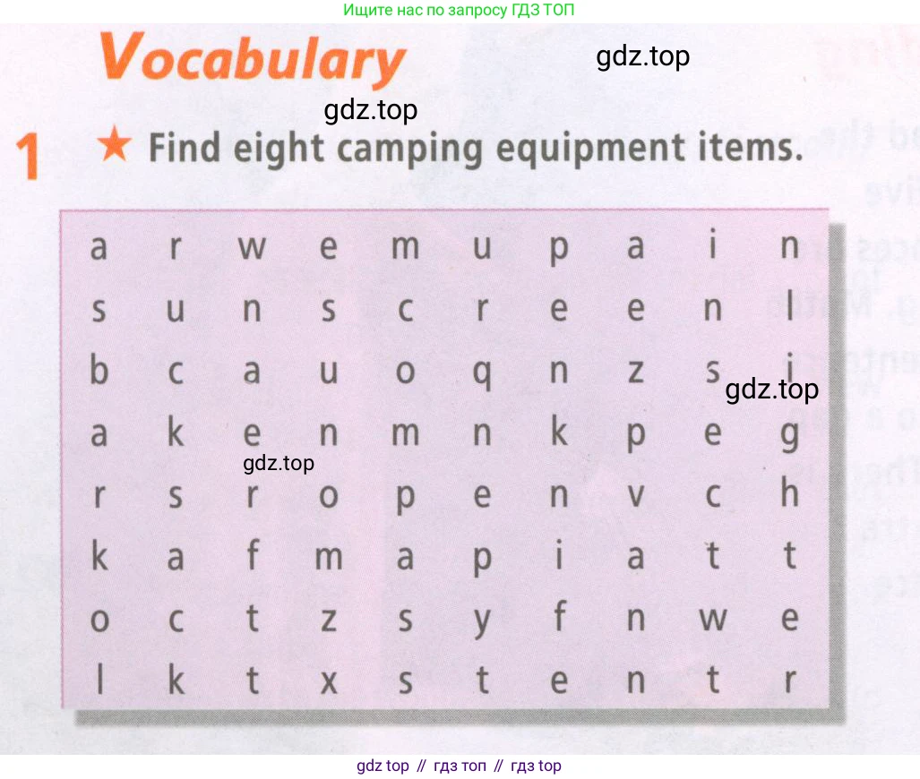 Английский язык (english), 7 класс Рабочая тетрадь (workbook), авторы: Баранова Ксения Михайловна (Baranova Ksenia), Дули Дженни (Dooley Jenny), Копылова Виктория Викторовна (Kopylova Victoria), Мильруд Радислав Петрович (Millrood Radislav), Эванс Вирджиния (Evans Virginia), издательство Просвещение, Москва, 2023, белого цвета, страница 28, номер 1, Условия 2023-2027