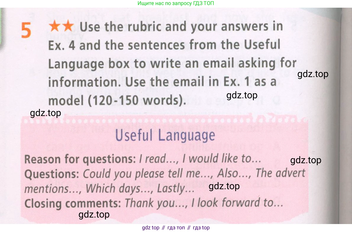 Английский язык (english), 7 класс Рабочая тетрадь (workbook), авторы: Баранова Ксения Михайловна (Baranova Ksenia), Дули Дженни (Dooley Jenny), Копылова Виктория Викторовна (Kopylova Victoria), Мильруд Радислав Петрович (Millrood Radislav), Эванс Вирджиния (Evans Virginia), издательство Просвещение, Москва, 2023, белого цвета, страница 30, номер 5, Условия 2023-2027