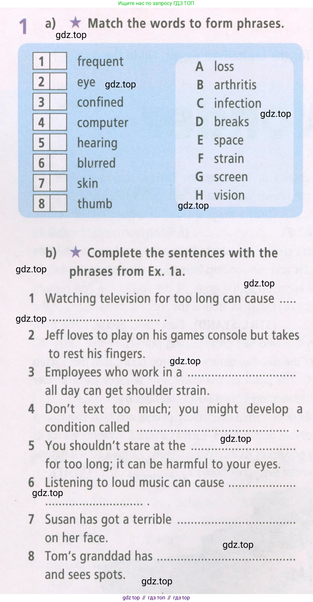 Английский язык (english), 7 класс Рабочая тетрадь (workbook), авторы: Баранова Ксения Михайловна (Baranova Ksenia), Дули Дженни (Dooley Jenny), Копылова Виктория Викторовна (Kopylova Victoria), Мильруд Радислав Петрович (Millrood Radislav), Эванс Вирджиния (Evans Virginia), издательство Просвещение, Москва, 2023, белого цвета, страница 34, номер 1, Условия 2023-2027