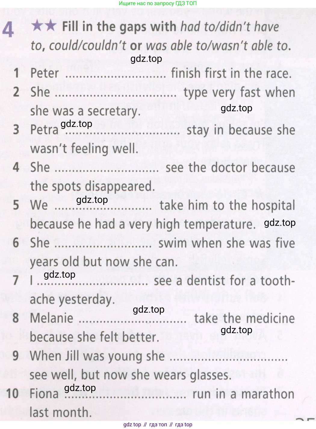 Английский язык (english), 7 класс Рабочая тетрадь (workbook), авторы: Баранова Ксения Михайловна (Baranova Ksenia), Дули Дженни (Dooley Jenny), Копылова Виктория Викторовна (Kopylova Victoria), Мильруд Радислав Петрович (Millrood Radislav), Эванс Вирджиния (Evans Virginia), издательство Просвещение, Москва, 2023, белого цвета, страница 35, номер 4, Условия 2023-2027