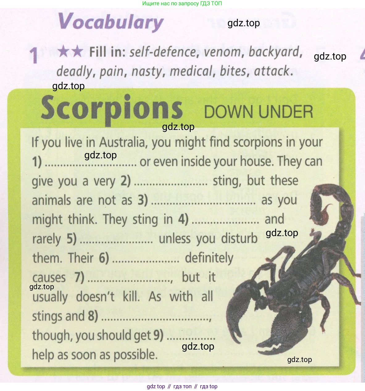 Английский язык (english), 7 класс Рабочая тетрадь (workbook), авторы: Баранова Ксения Михайловна (Baranova Ksenia), Дули Дженни (Dooley Jenny), Копылова Виктория Викторовна (Kopylova Victoria), Мильруд Радислав Петрович (Millrood Radislav), Эванс Вирджиния (Evans Virginia), издательство Просвещение, Москва, 2023, белого цвета, страница 36, номер 1, Условия 2023-2027