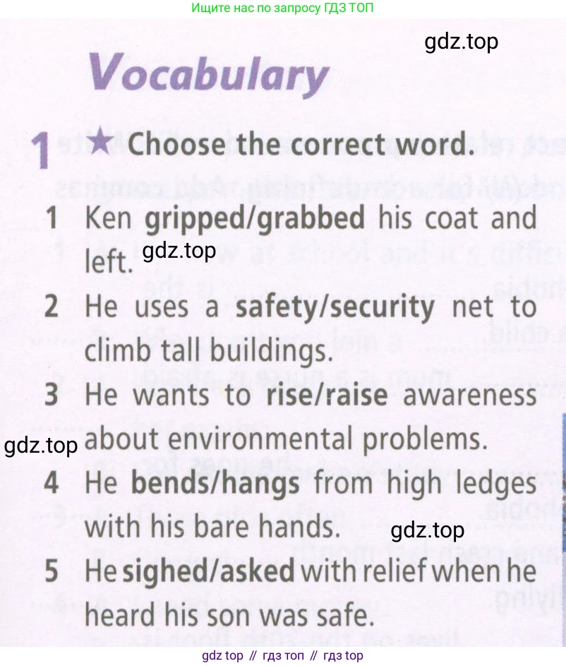 Английский язык (english), 7 класс Рабочая тетрадь (workbook), авторы: Баранова Ксения Михайловна (Baranova Ksenia), Дули Дженни (Dooley Jenny), Копылова Виктория Викторовна (Kopylova Victoria), Мильруд Радислав Петрович (Millrood Radislav), Эванс Вирджиния (Evans Virginia), издательство Просвещение, Москва, 2023, белого цвета, страница 37, номер 1, Условия 2023-2027