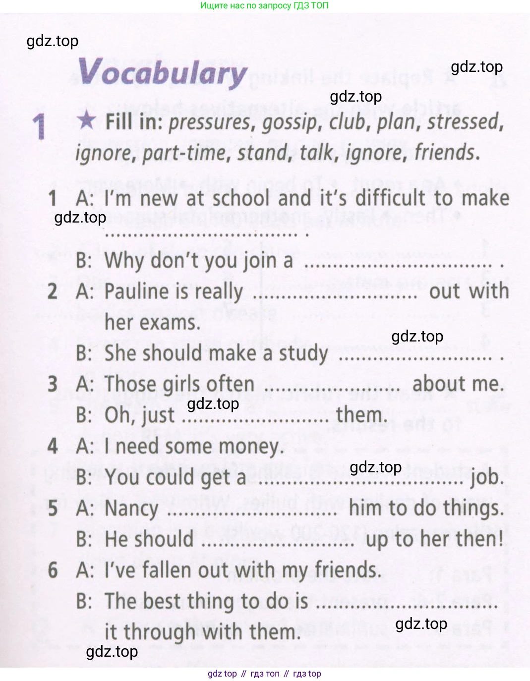 Английский язык (english), 7 класс Рабочая тетрадь (workbook), авторы: Баранова Ксения Михайловна (Baranova Ksenia), Дули Дженни (Dooley Jenny), Копылова Виктория Викторовна (Kopylova Victoria), Мильруд Радислав Петрович (Millrood Radislav), Эванс Вирджиния (Evans Virginia), издательство Просвещение, Москва, 2023, белого цвета, страница 39, номер 1, Условия 2023-2027