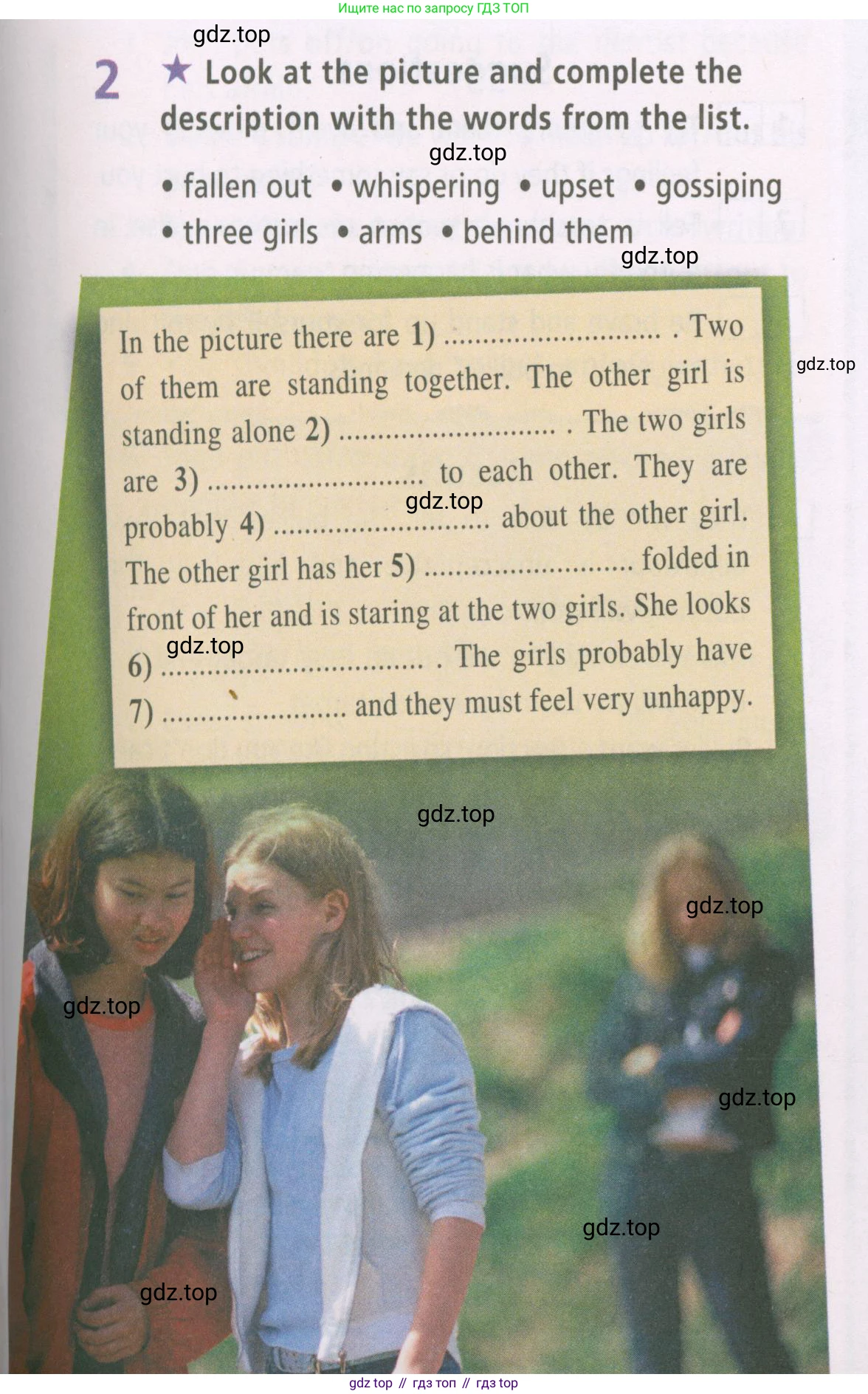 Английский язык (english), 7 класс Рабочая тетрадь (workbook), авторы: Баранова Ксения Михайловна (Baranova Ksenia), Дули Дженни (Dooley Jenny), Копылова Виктория Викторовна (Kopylova Victoria), Мильруд Радислав Петрович (Millrood Radislav), Эванс Вирджиния (Evans Virginia), издательство Просвещение, Москва, 2023, белого цвета, страница 39, номер 2, Условия 2023-2027