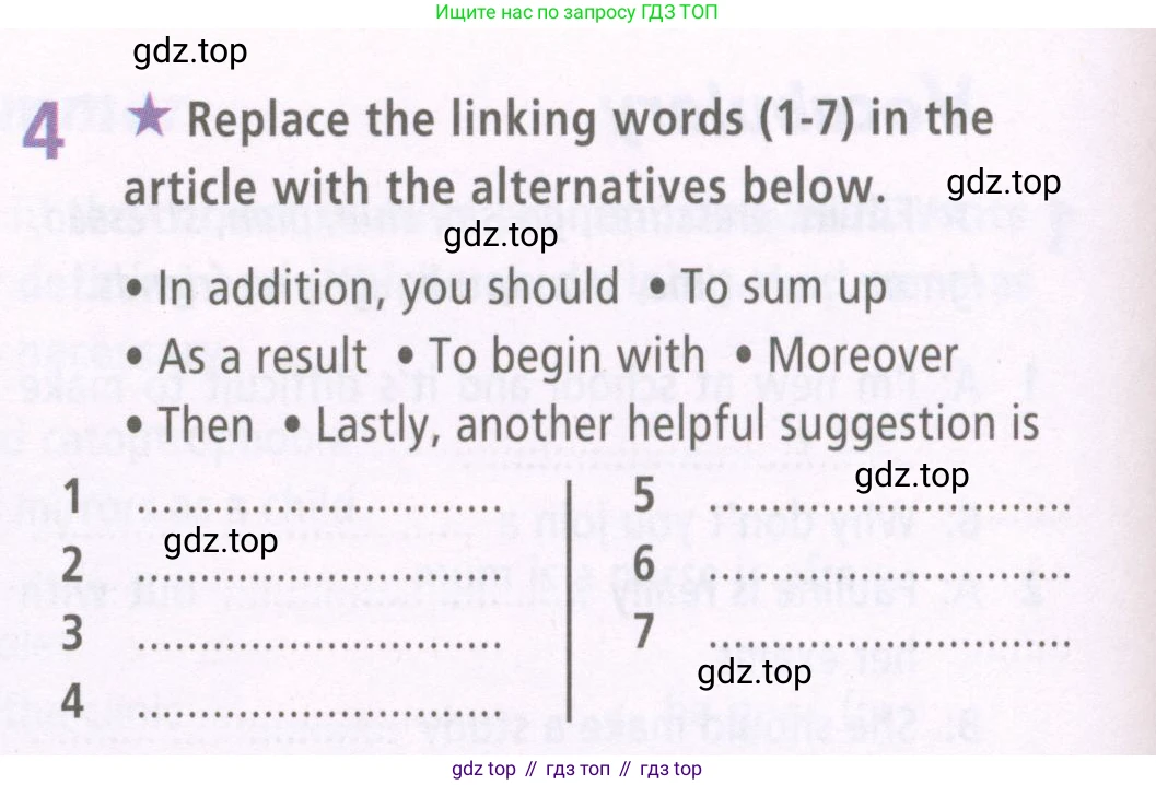 Английский язык (english), 7 класс Рабочая тетрадь (workbook), авторы: Баранова Ксения Михайловна (Baranova Ksenia), Дули Дженни (Dooley Jenny), Копылова Виктория Викторовна (Kopylova Victoria), Мильруд Радислав Петрович (Millrood Radislav), Эванс Вирджиния (Evans Virginia), издательство Просвещение, Москва, 2023, белого цвета, страница 40, номер 4, Условия 2023-2027