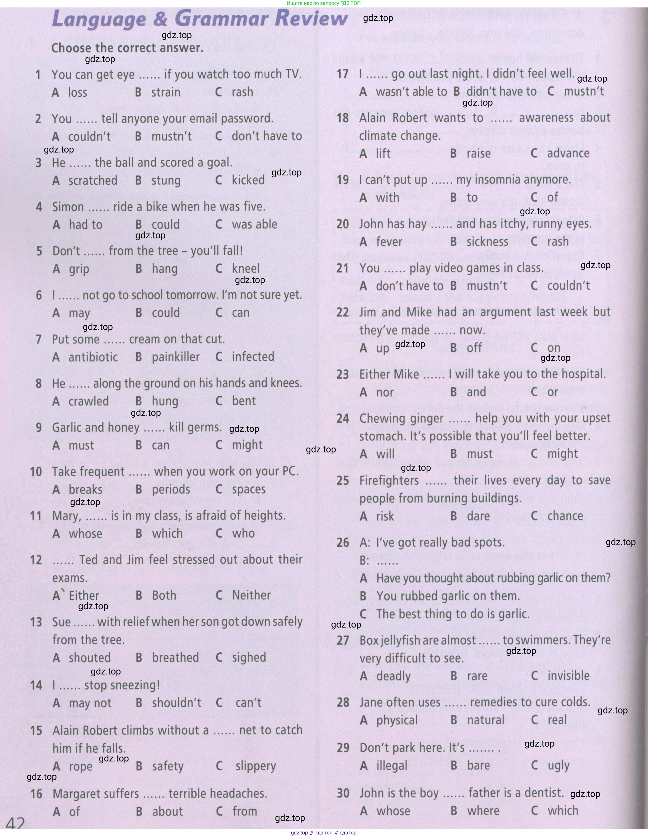 Английский язык (english), 7 класс Рабочая тетрадь (workbook), авторы: Баранова Ксения Михайловна (Baranova Ksenia), Дули Дженни (Dooley Jenny), Копылова Виктория Викторовна (Kopylova Victoria), Мильруд Радислав Петрович (Millrood Radislav), Эванс Вирджиния (Evans Virginia), издательство Просвещение, Москва, 2023, белого цвета, страница 42, Условия 2023-2027