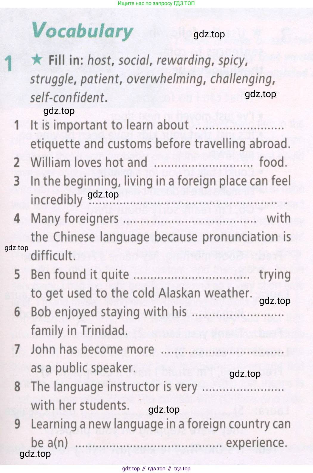 Английский язык (english), 7 класс Рабочая тетрадь (workbook), авторы: Баранова Ксения Михайловна (Baranova Ksenia), Дули Дженни (Dooley Jenny), Копылова Виктория Викторовна (Kopylova Victoria), Мильруд Радислав Петрович (Millrood Radislav), Эванс Вирджиния (Evans Virginia), издательство Просвещение, Москва, 2023, белого цвета, страница 45, номер 1, Условия 2023-2027