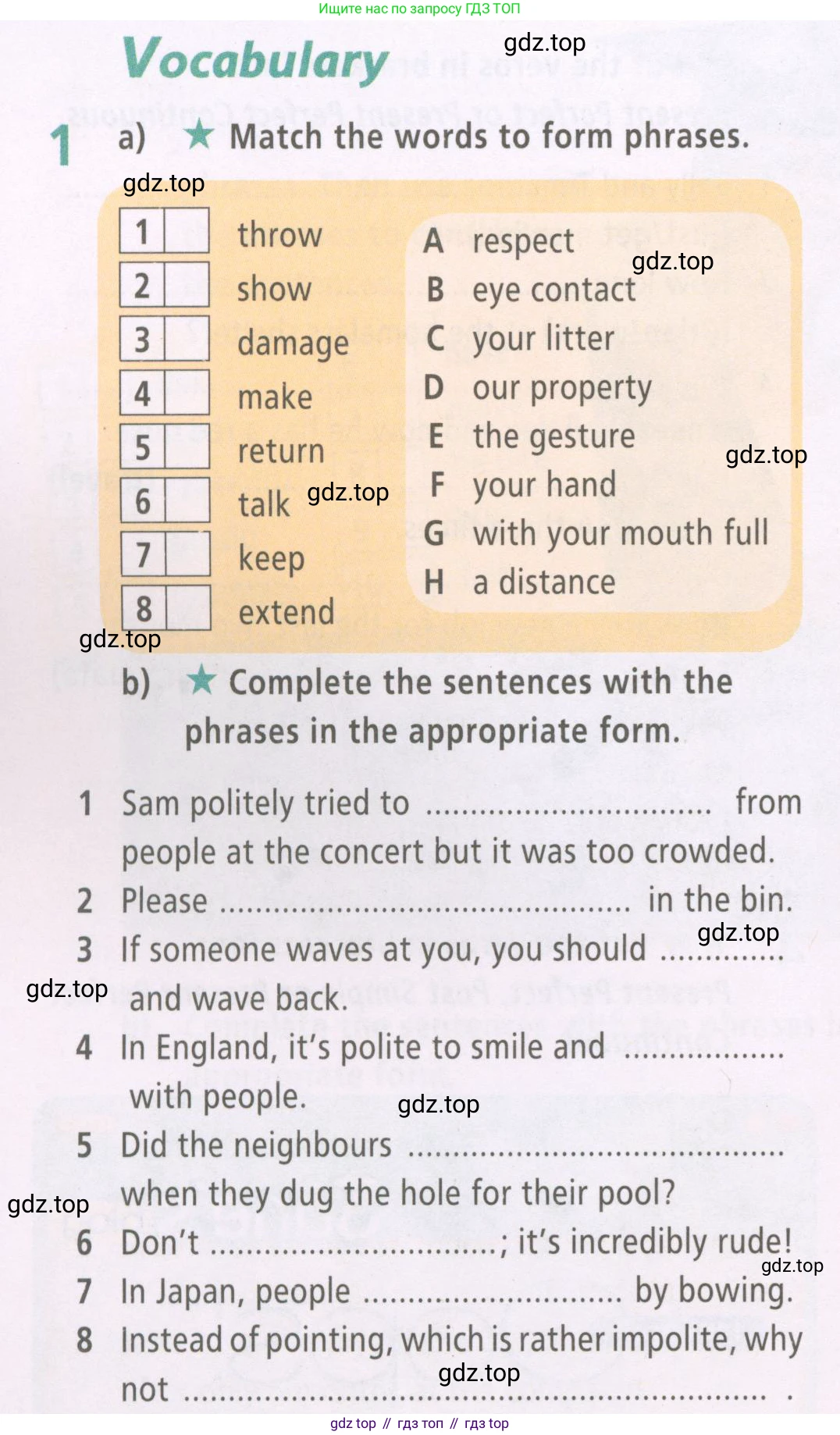 Английский язык (english), 7 класс Рабочая тетрадь (workbook), авторы: Баранова Ксения Михайловна (Baranova Ksenia), Дули Дженни (Dooley Jenny), Копылова Виктория Викторовна (Kopylova Victoria), Мильруд Радислав Петрович (Millrood Radislav), Эванс Вирджиния (Evans Virginia), издательство Просвещение, Москва, 2023, белого цвета, страница 46, номер 1, Условия 2023-2027