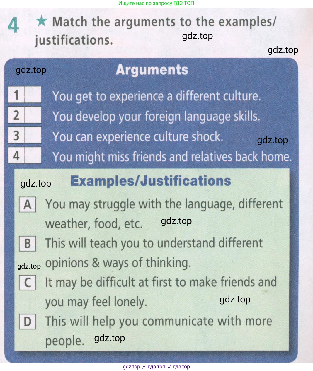 Английский язык (english), 7 класс Рабочая тетрадь (workbook), авторы: Баранова Ксения Михайловна (Baranova Ksenia), Дули Дженни (Dooley Jenny), Копылова Виктория Викторовна (Kopylova Victoria), Мильруд Радислав Петрович (Millrood Radislav), Эванс Вирджиния (Evans Virginia), издательство Просвещение, Москва, 2023, белого цвета, страница 50, номер 4, Условия 2023-2027